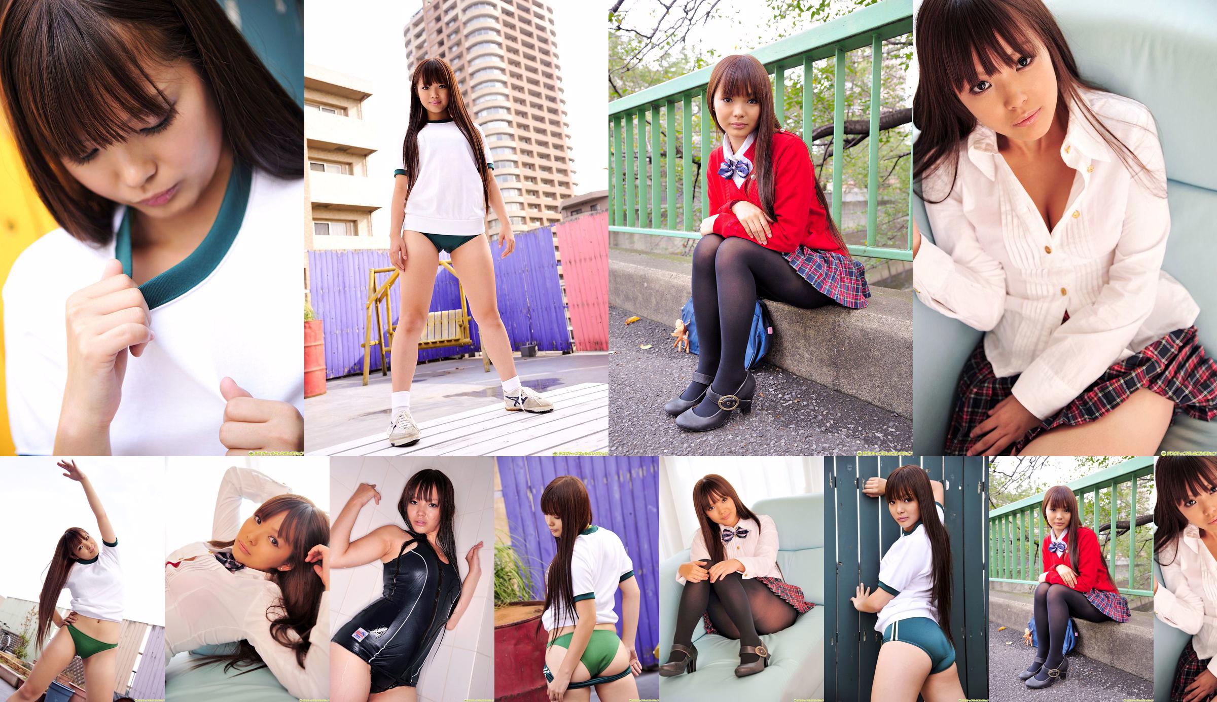 [DGC] NO.903 Arisa Matsuo Akari Matsuo Uniforme Beautiful Girl Heaven No.c08e9e Página 1