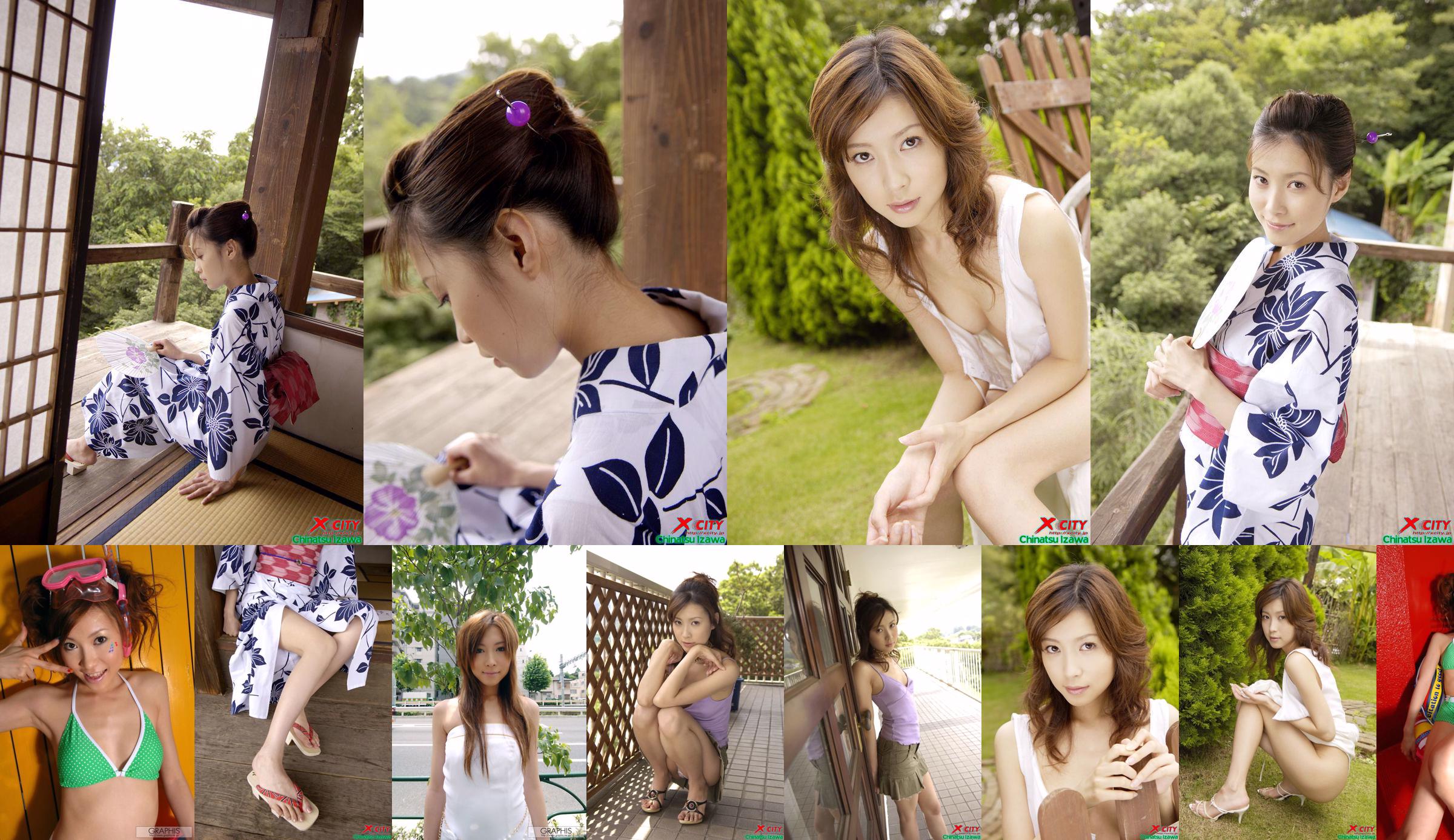 [X-City] WEB No.020 Izawa Chika "Secret Summer" No.b47721 Trang 1