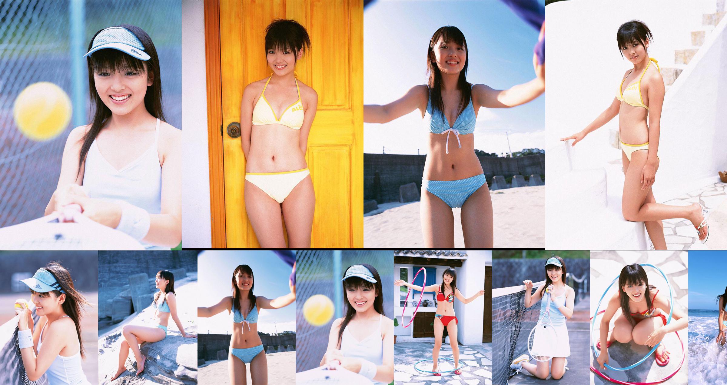 [YS Web] Vol.132 Natsumi Nishida Natsumi Nishida / な っ ち ゃ ん No.a65379 Seite 9