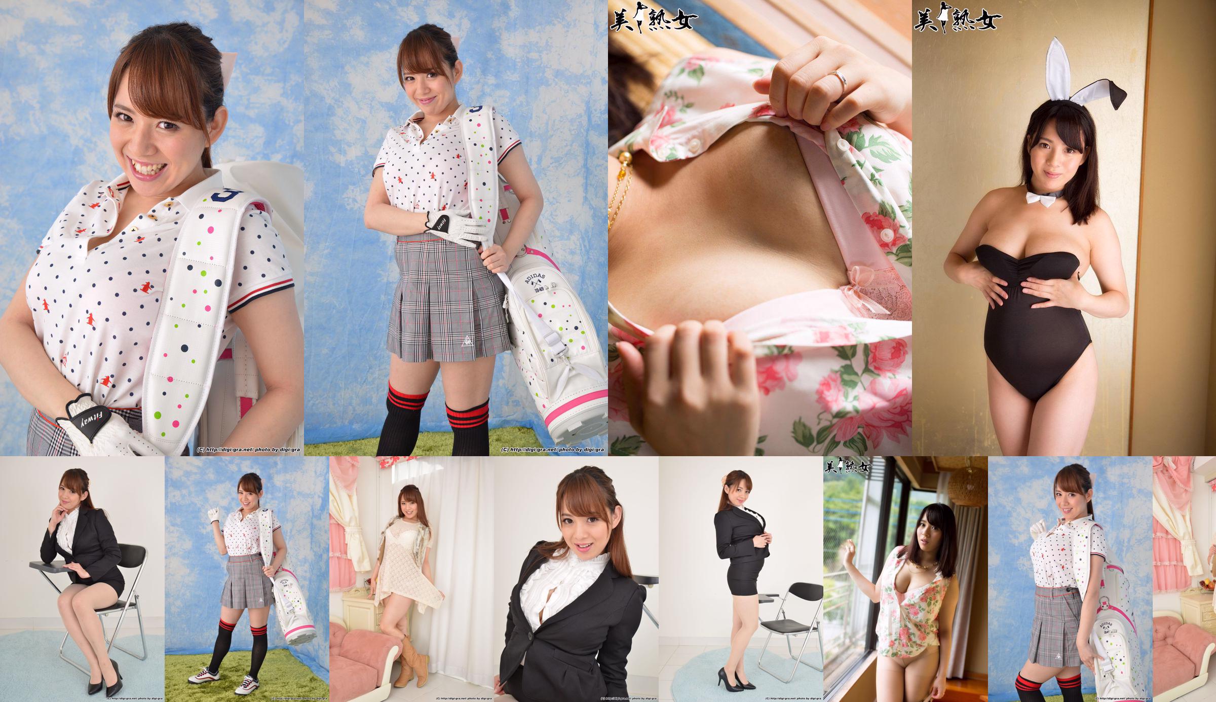 [Digi-Gra] Natsuko Mishima Photoset 03 No.8b33d1 Página 8