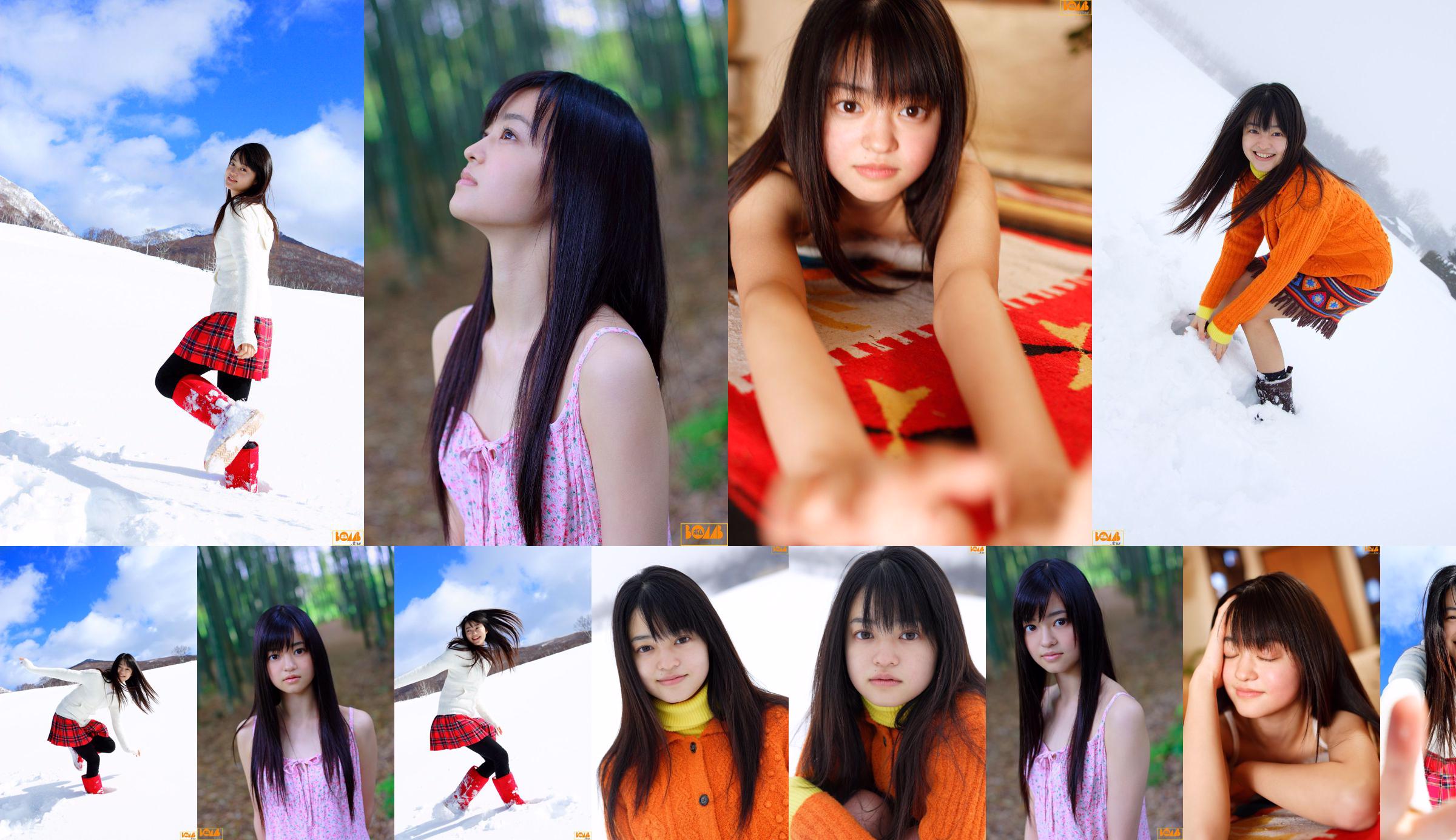 [Bomb.TV] เมษายน 2550 Ryoko Kobayashi / Ryoko Kobayashi - ช่อง B No.441f28 หน้า 1