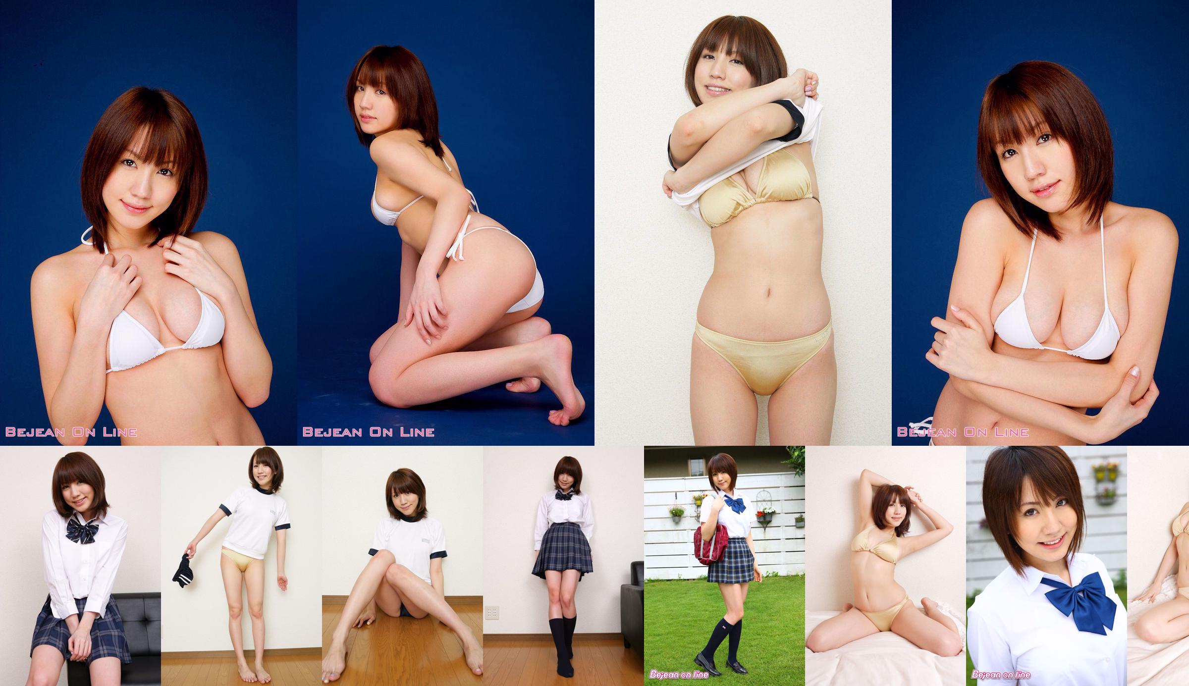 White Girl Corps Maya Hirakawa Maya Hirakawa [Bejean On Line] No.53b860 Strona 17