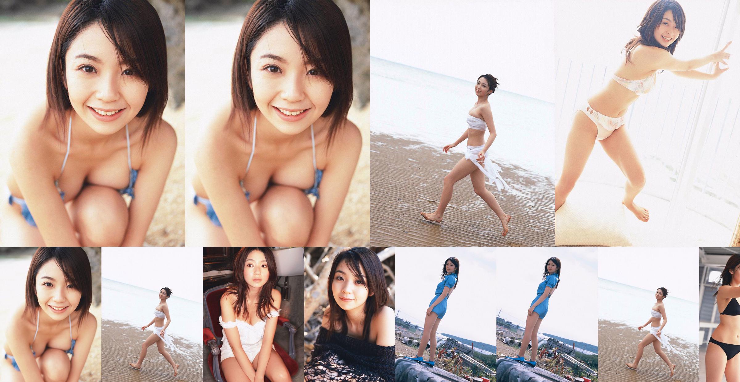 [Bomb.TV] January 2008 Issue Nana Akiyama No.cb85c5 Page 15