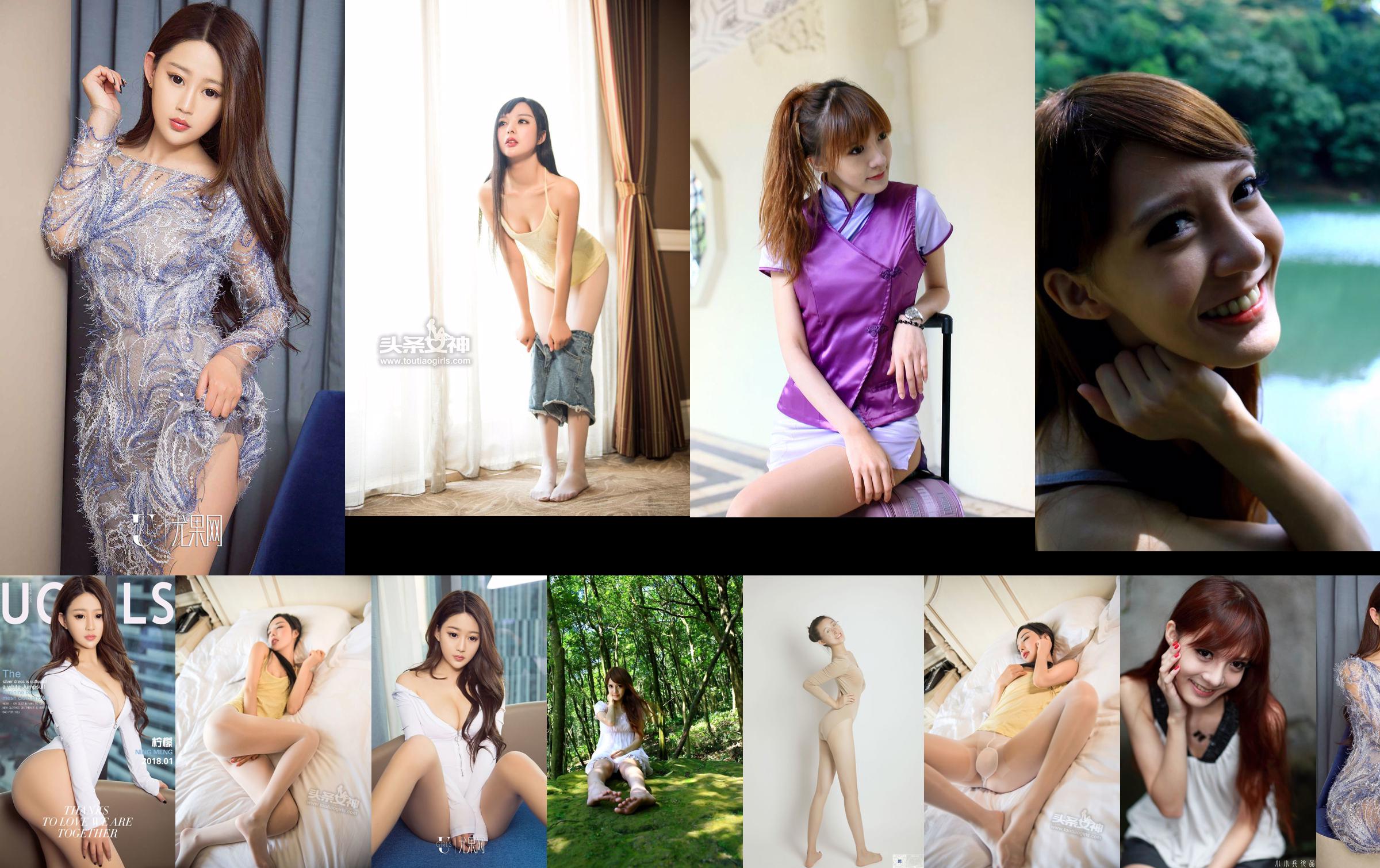 Koleksi foto "segar dan manis foto luar ruangan" dari saudara perempuan Taiwan No.0eeaac Halaman 34