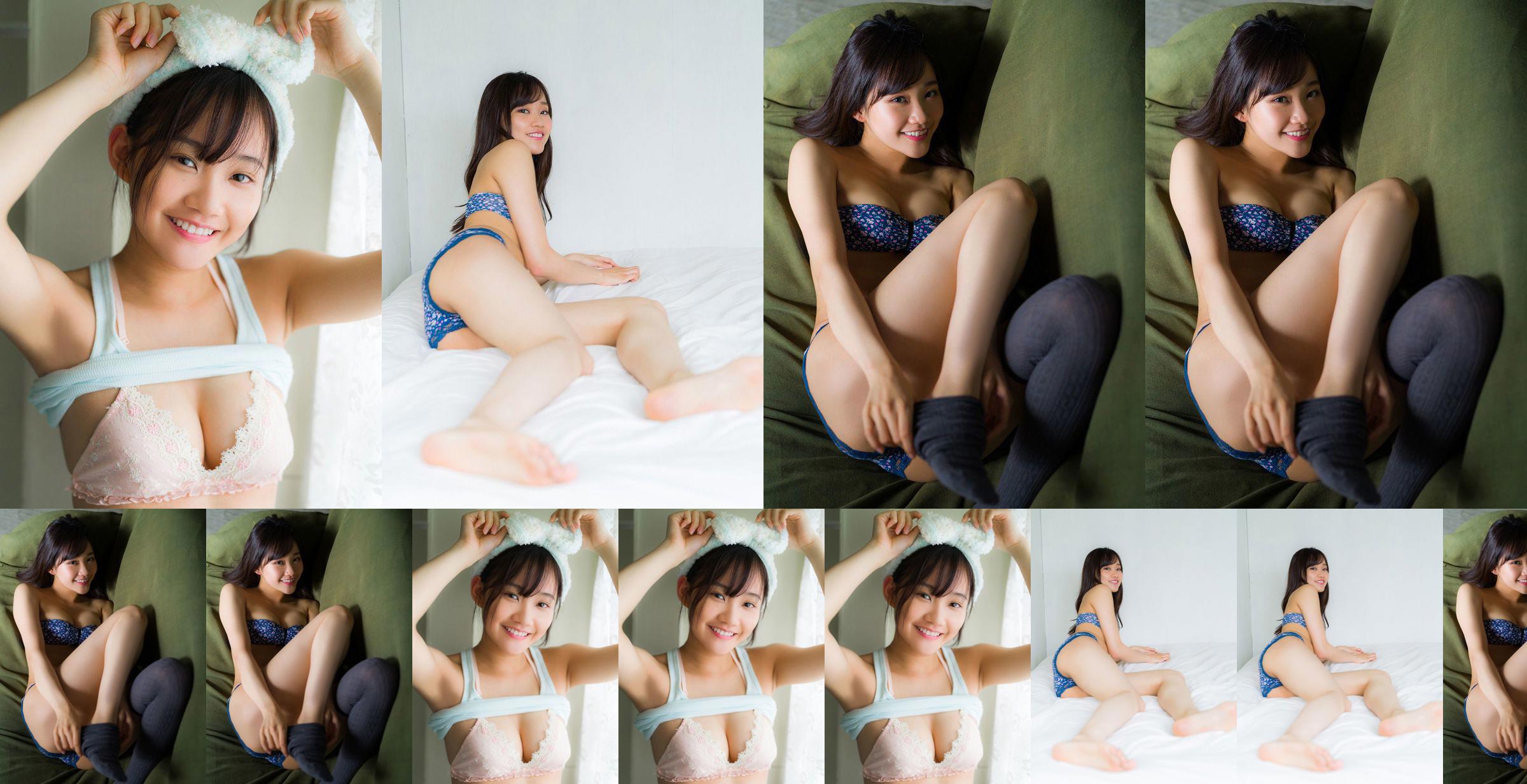 [Sabra.net] Estrictamente chica Rei Hosaki "Rei の 帰 Return" No.8d746b Página 5