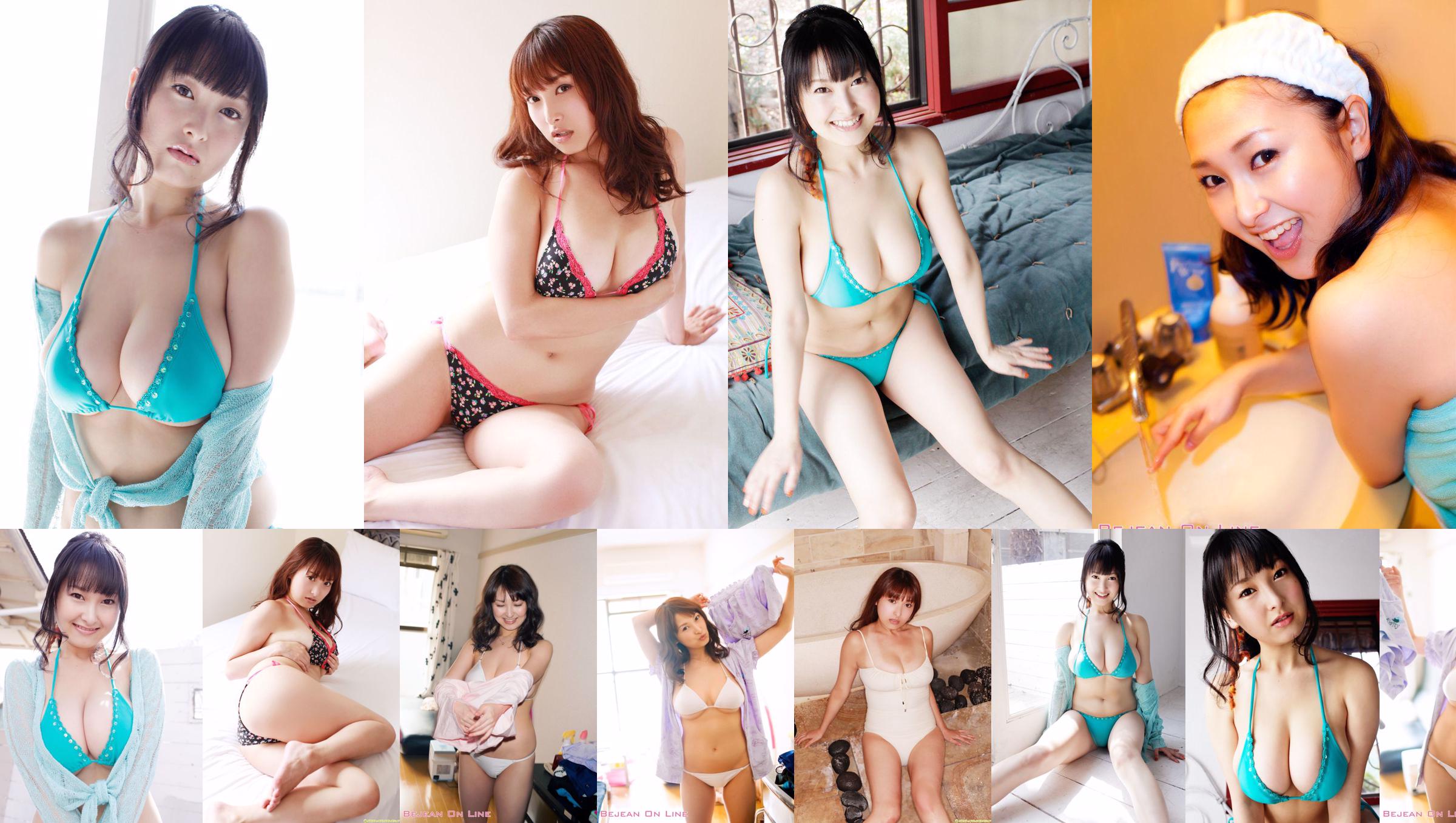 Tomomi Nakagawa << Dynamite J Cup spilling from the chest >> [DGC] NO.1078 No.df542c Page 12