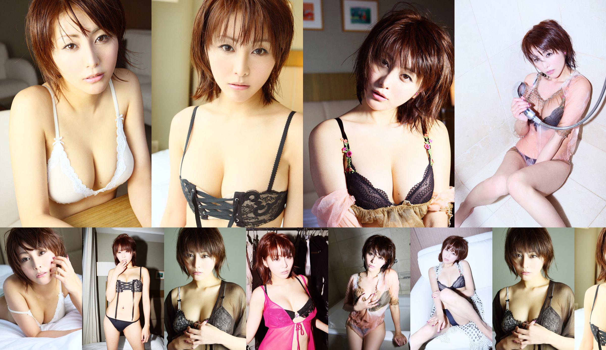 [NS Eyes] SF-No.526 Asami Kumakiri Asami Kumakiri No.7fb66b Pagina 13