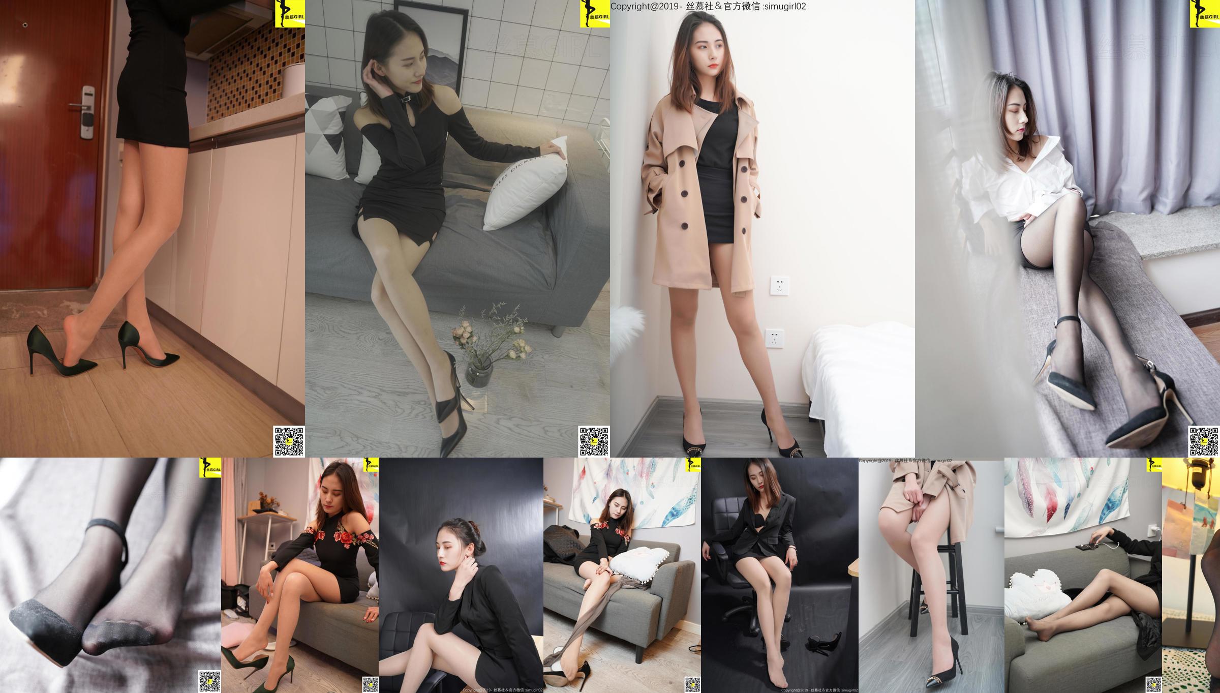 [Simu] ฉบับ 048 Ting Yi "ความพึงพอใจ" No.487a04 หน้า 3