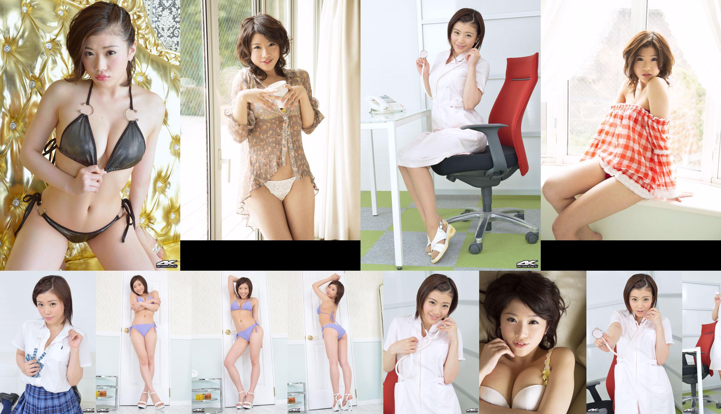 [4K-STAR] NO.00209 Chimei Geimu Swim Suits Maillot de bain Takashi No.37ab6c Page 13