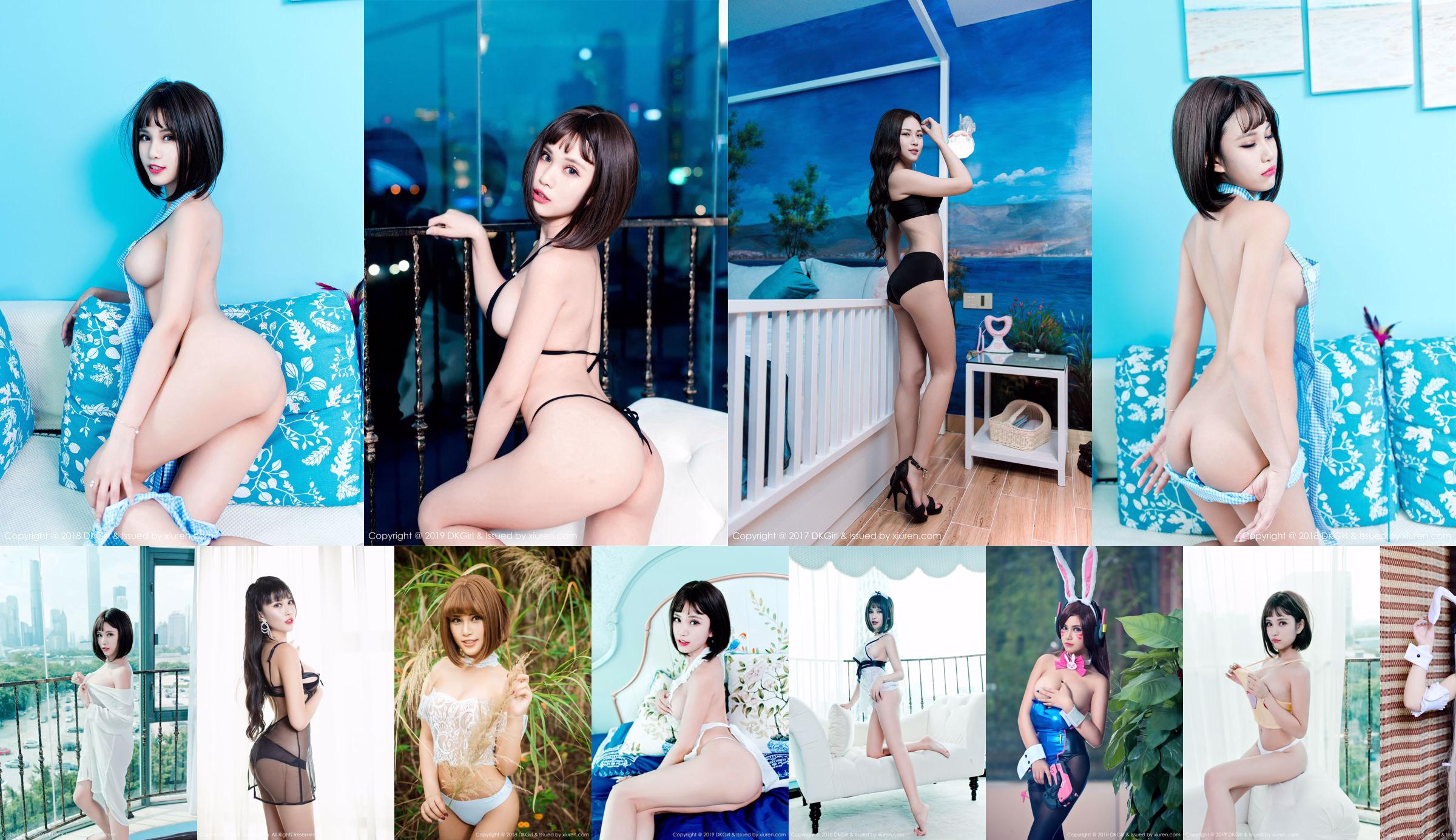 Moe Boa BoA "Intimate Maid's Private Seduction" [DKGirl] Vol.087 No.6061a3 หน้า 25