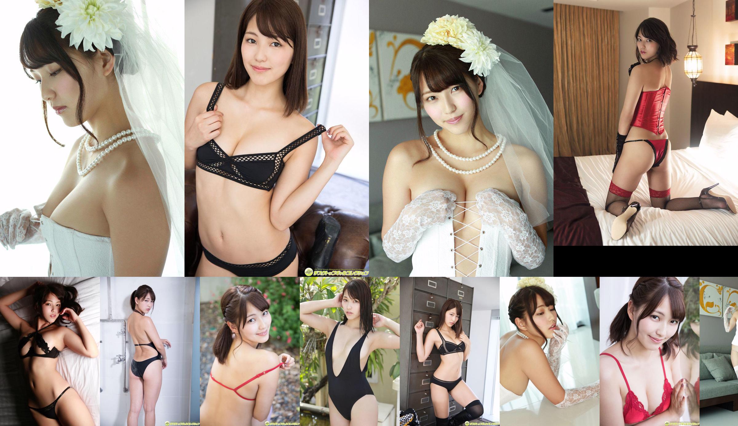 Ayaka Hara / Ayaka Hara << 170cm lang en ziet er cool uit!  No.3358ab Pagina 4