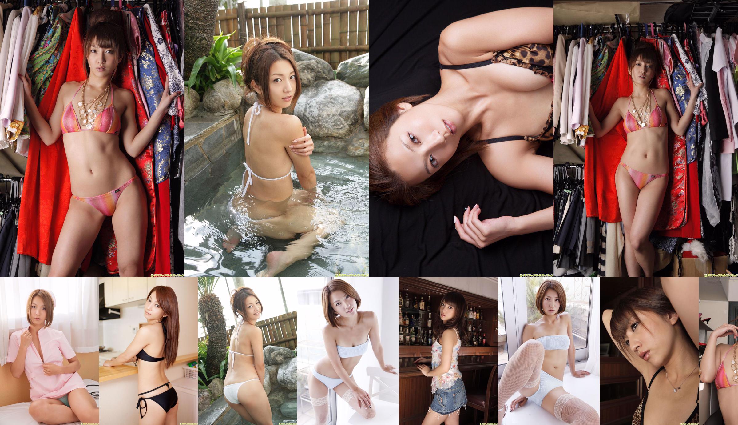 虎南有美/KONAN [Princess Collection] No.557626 ページ19