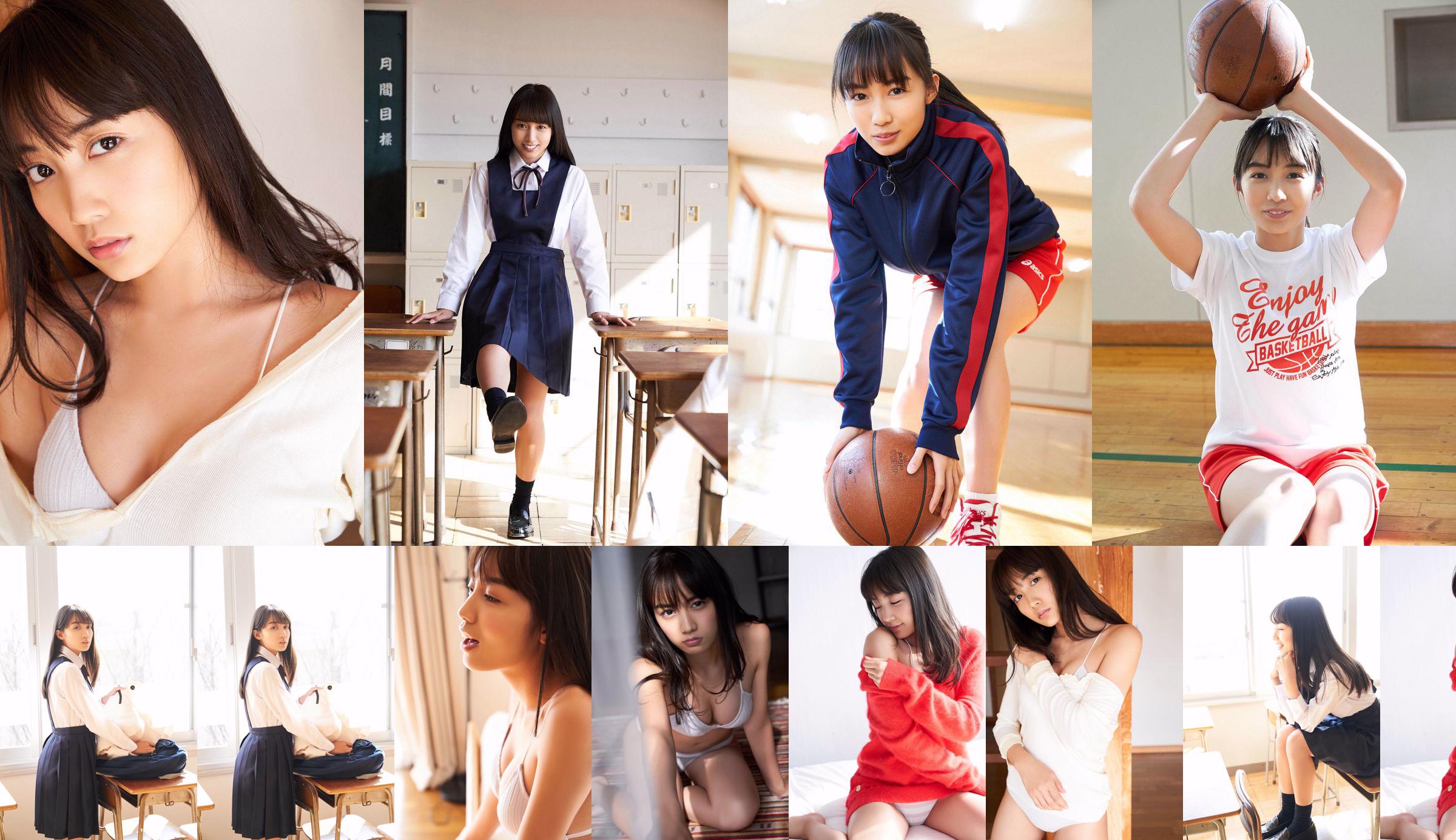 เอริ ซาซากิ / เอริ ซาซากิ ~ Regular Gallery [Minisuka.tv] No.d33596 หน้า 1