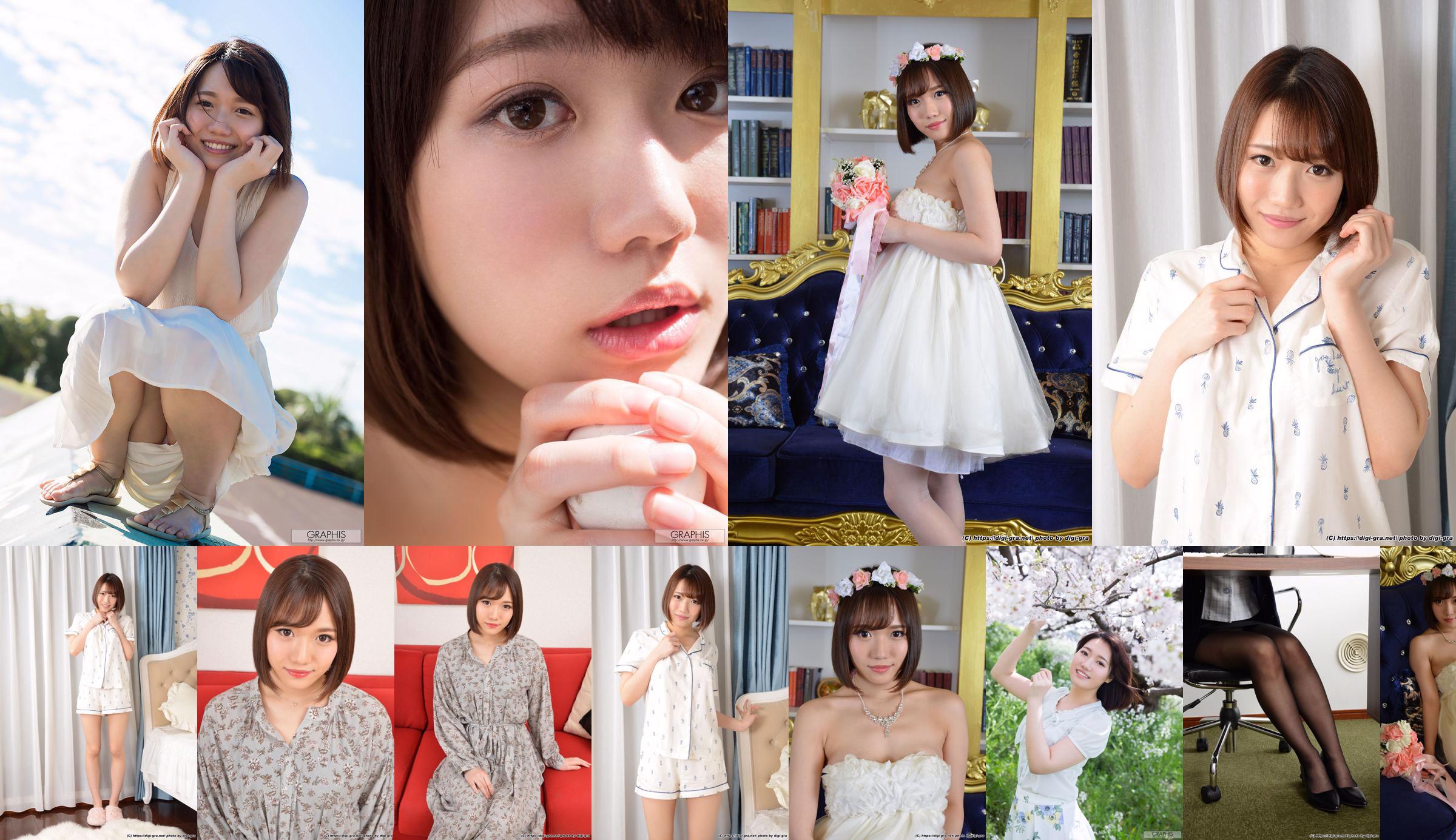 [Digi-Gra] Chrysanthemum chrysanthemum (Chrysanthemum chrysanthemum) Photoset 05 No.a1bcd7 Page 37