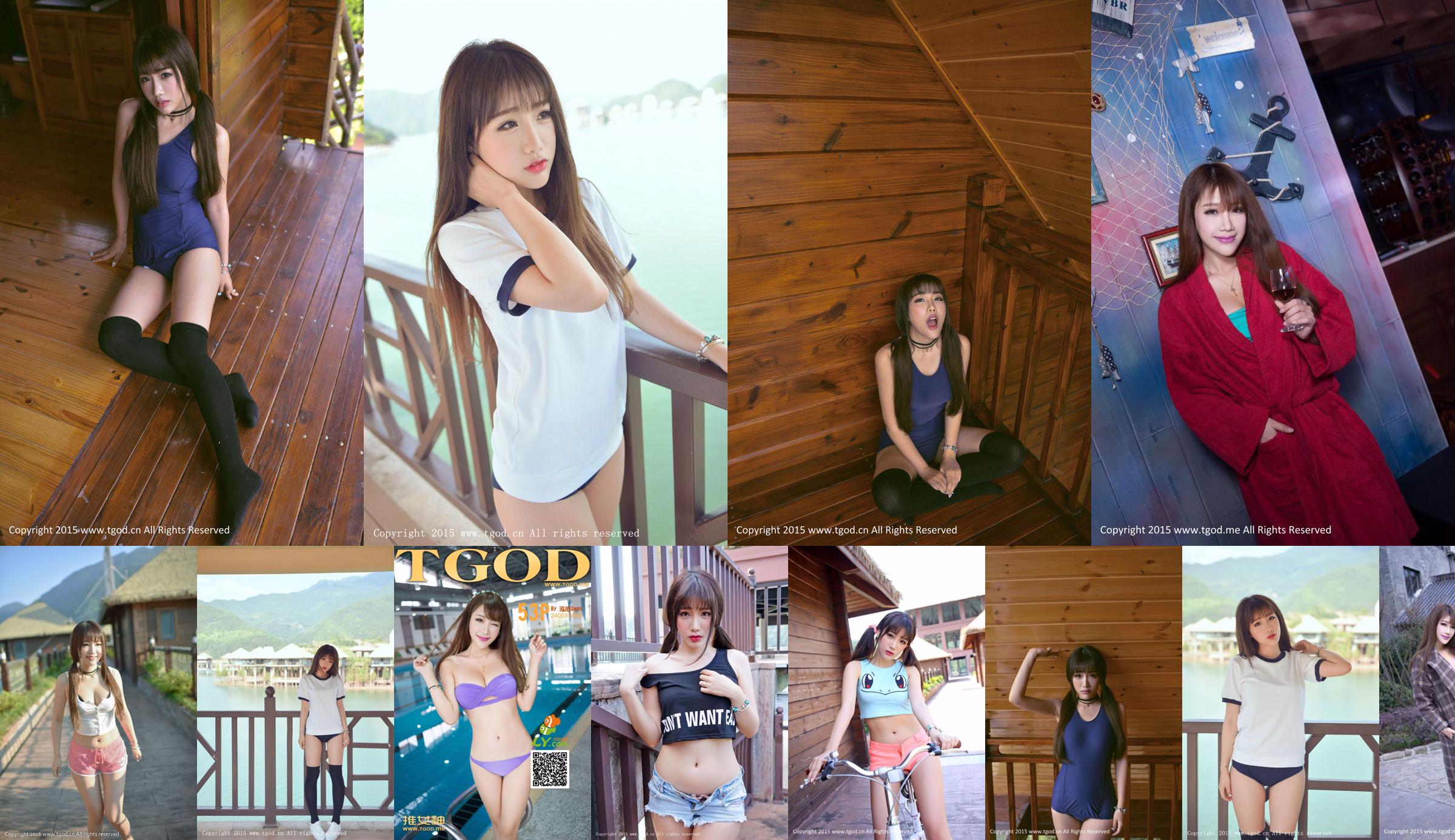 Mitsuki Tachibana 橘みつきเรียวขาสวยกับรองเท้าส้นสูง Set07 [Digi-Gra デジグラ] No.70705e หน้า 10