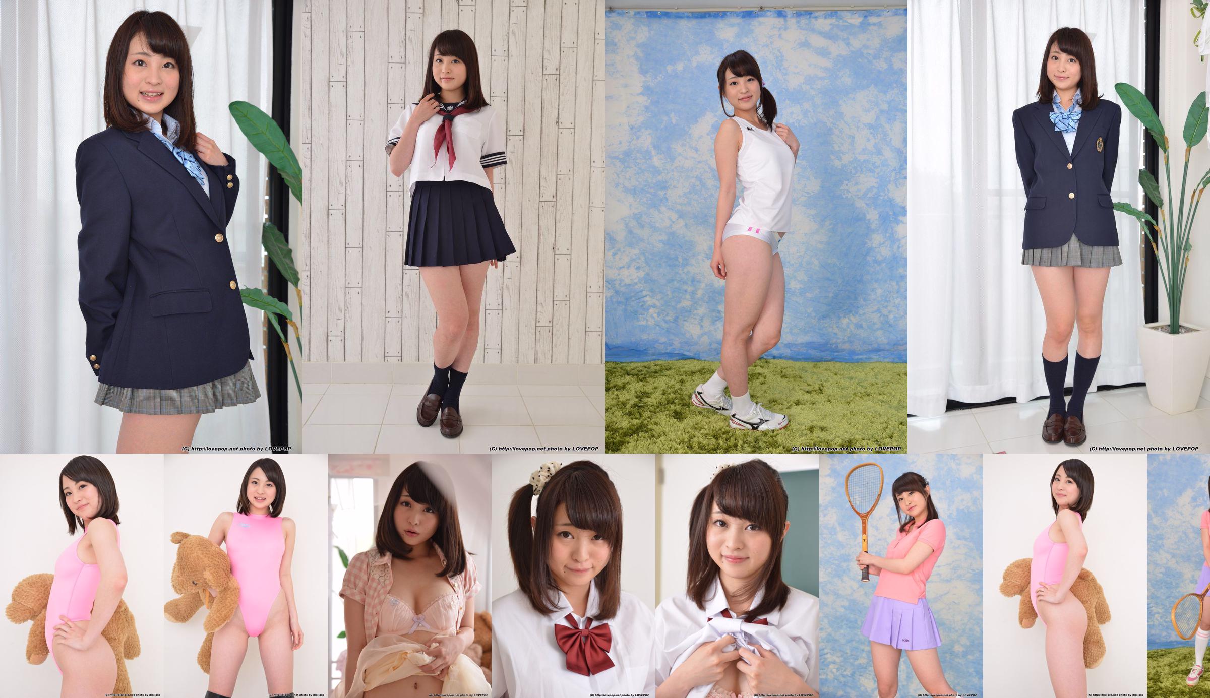 Emiri Takayama Takayama Emisato / Takayama Emiri Set1 [LovePop] No.a48a6f Página 32