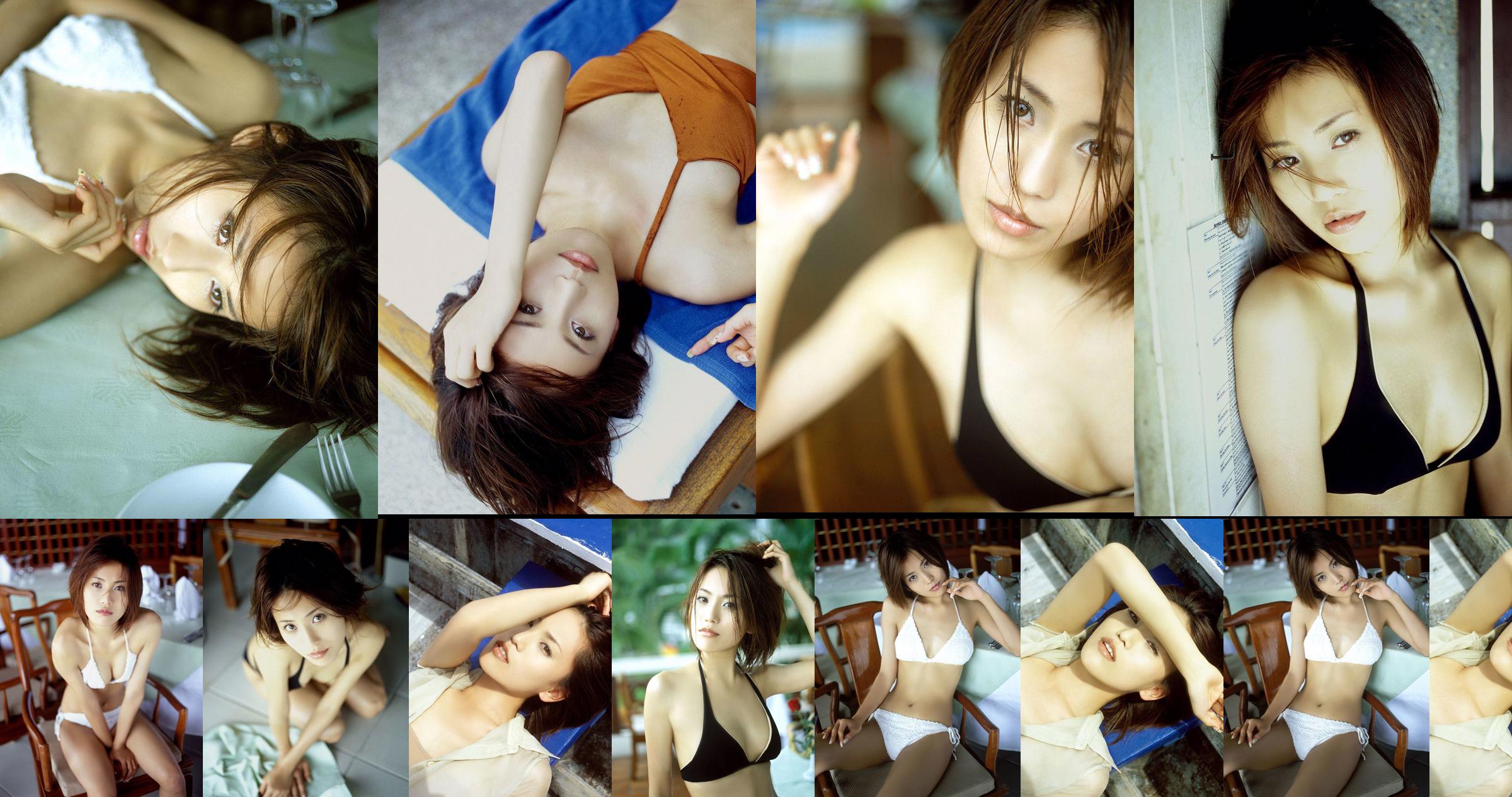 [NS Eyes] SF-No.256 Airi Mita Airi Mita No.1c740b Pagina 9