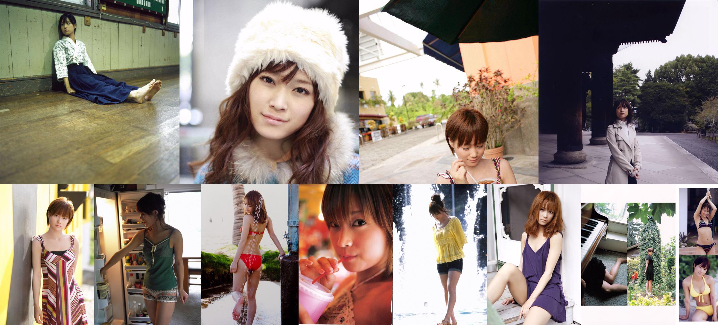 Eri Kamei << ERI >> [Fotoboek] No.5bbce3 Pagina 21