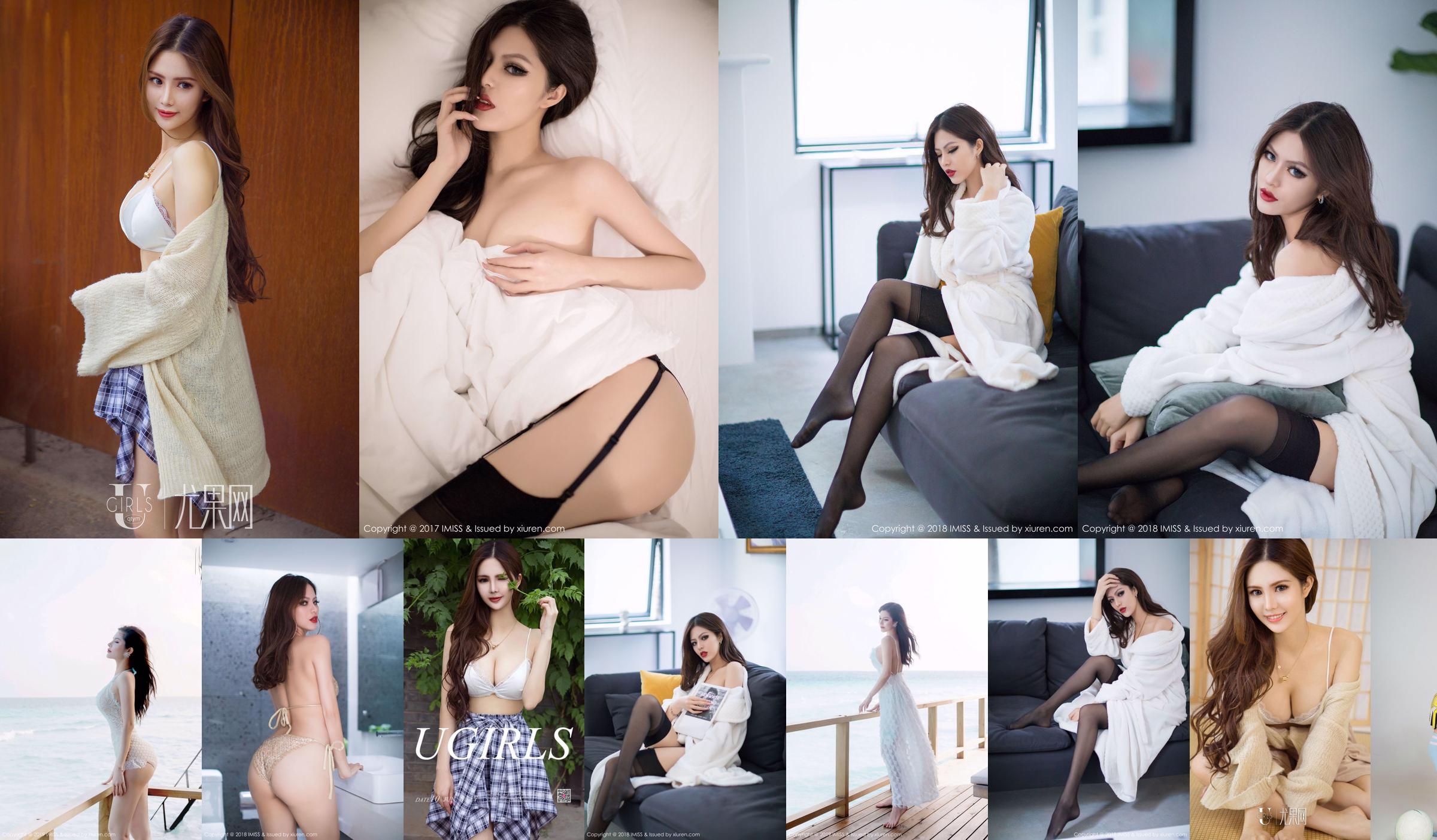 Ruotong BOOMBOOM "Sexy Innocence" [Ugirls] U384 No.bce220 Pagina 1