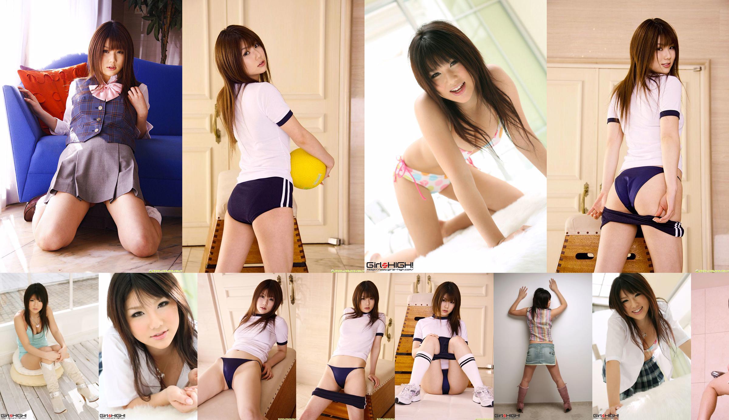 [Girlz-High] 桃山ゆきな Yukina Momoyama No.4ab487 ページ1