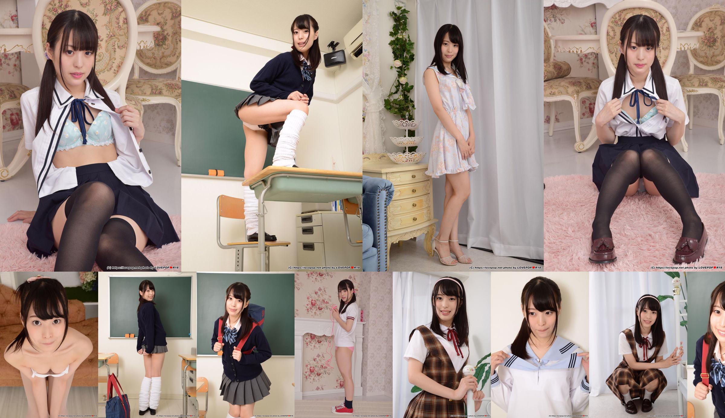 ชุดรูปภาพ Sora Kamikawa Hoshizora Uekawa [LOVEPOP] 06 No.b10a11 หน้า 9