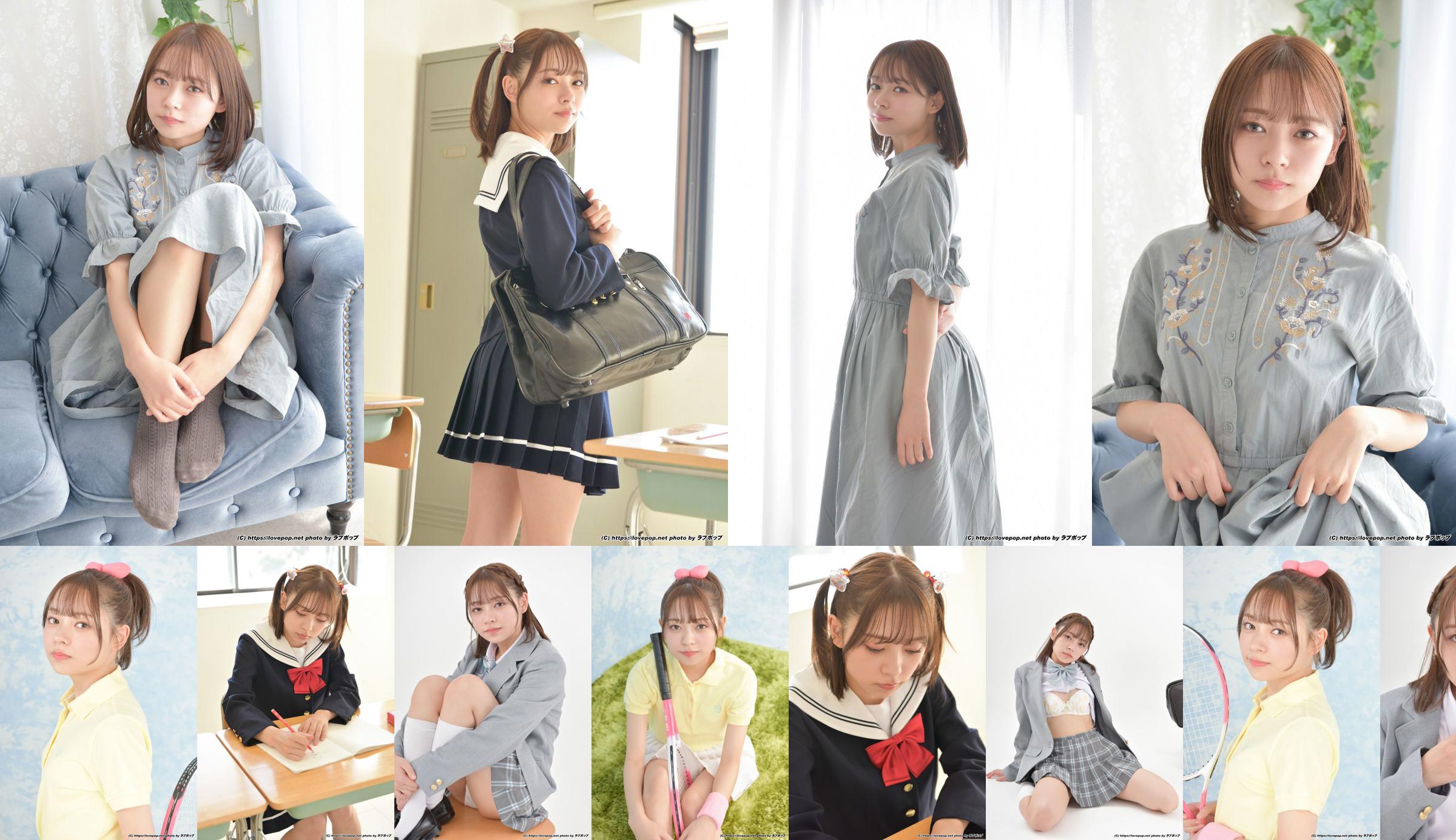 [LOVEPOP] Urara Haruno Haruno うらら ชุดรูปภาพ 02 No.166d90 หน้า 9