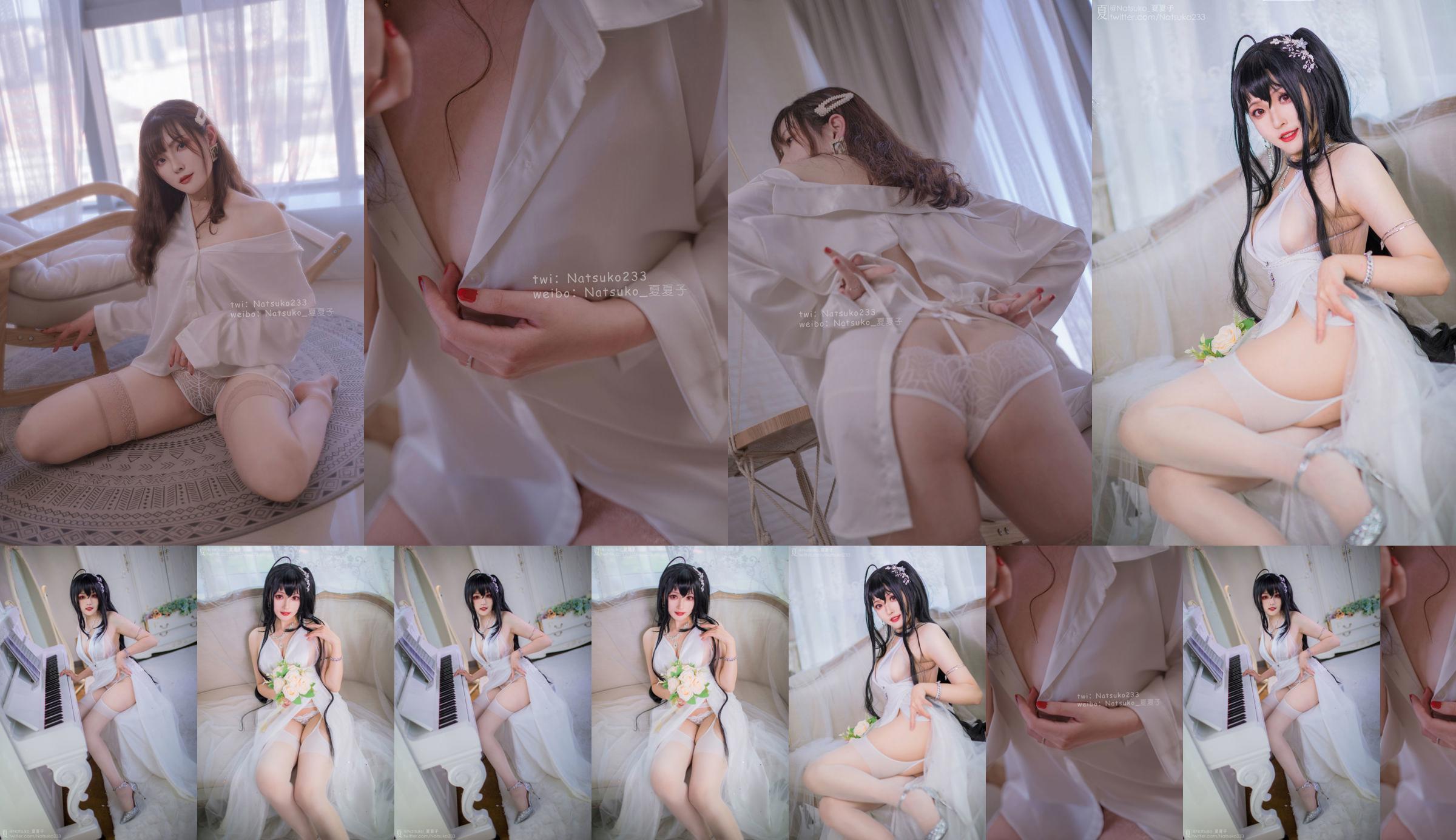 [Net Red COS] Natsuko Natsuko - Chemise de petit ami No.67cafc Page 8