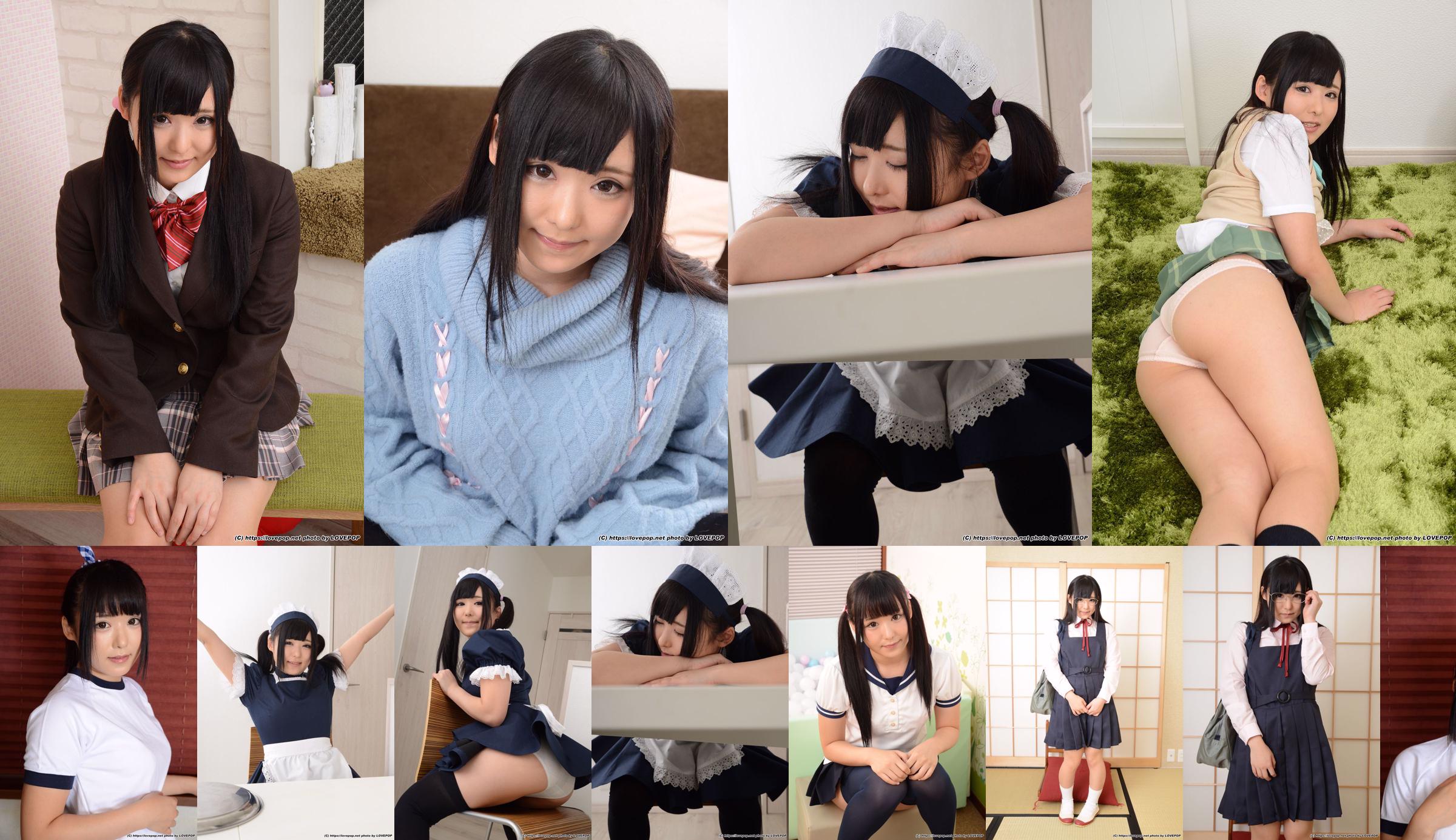 AZUKI Nozomi Azuki / Azuki Set01 [LovePop] No.b1ee97 Halaman 29