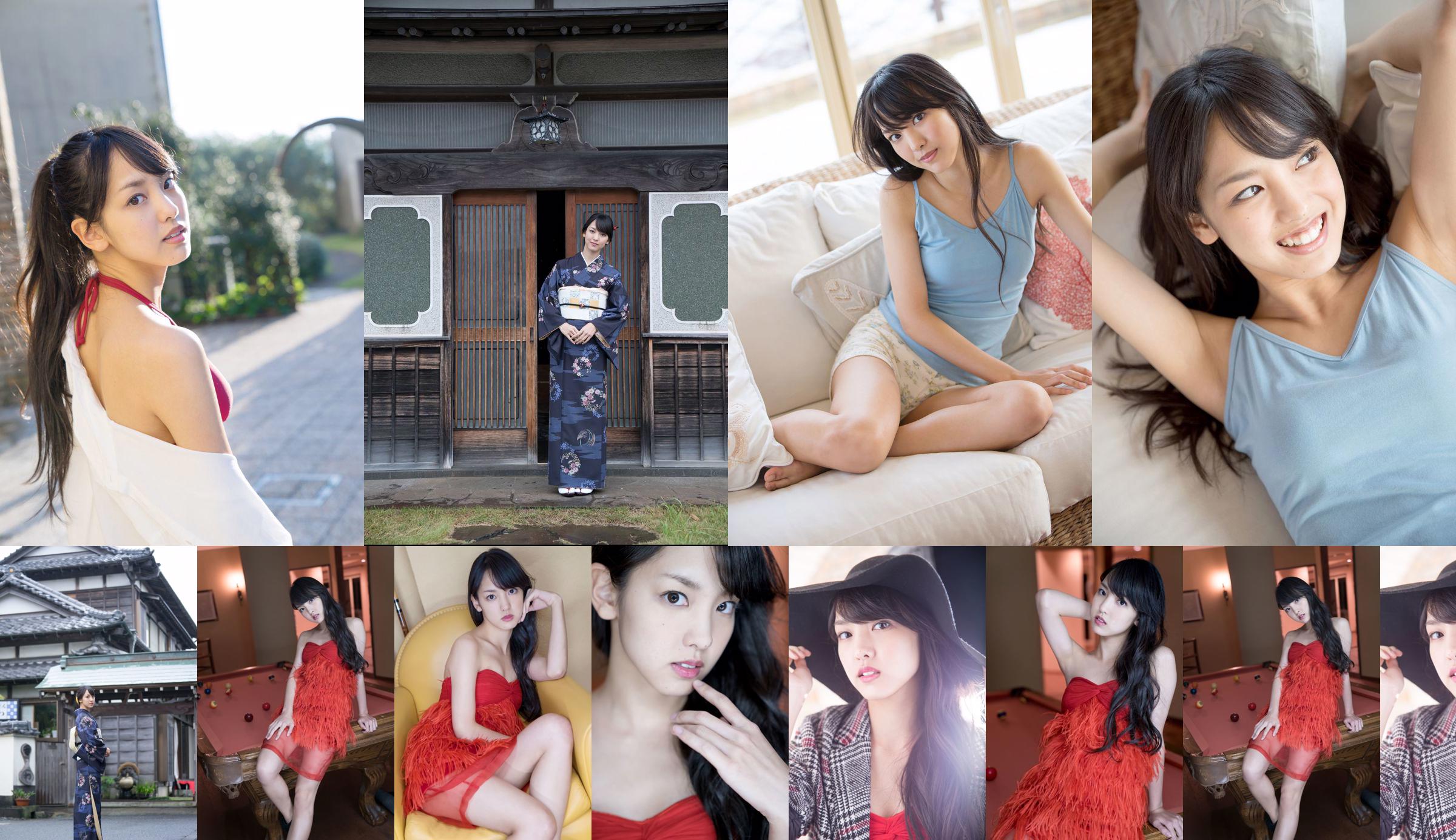 Haruna Iikubo 飯窪春菜/饭洼春菜 [Hello! Digital Books] Vol.160 No.eecfde 第49頁