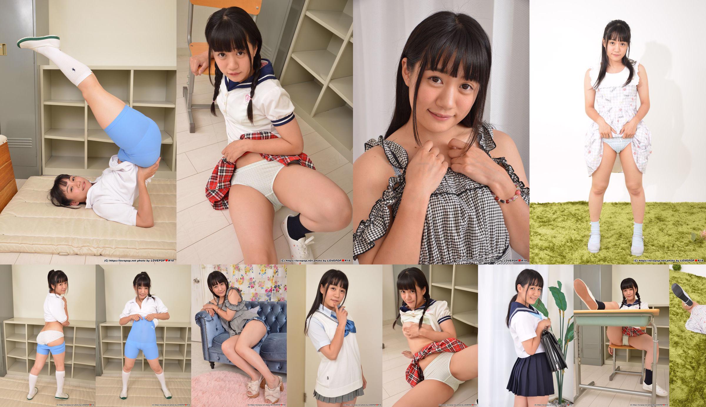 [LOVEPOP] Yua Fuwari Photoset 03 No.18f71f Pagina 11