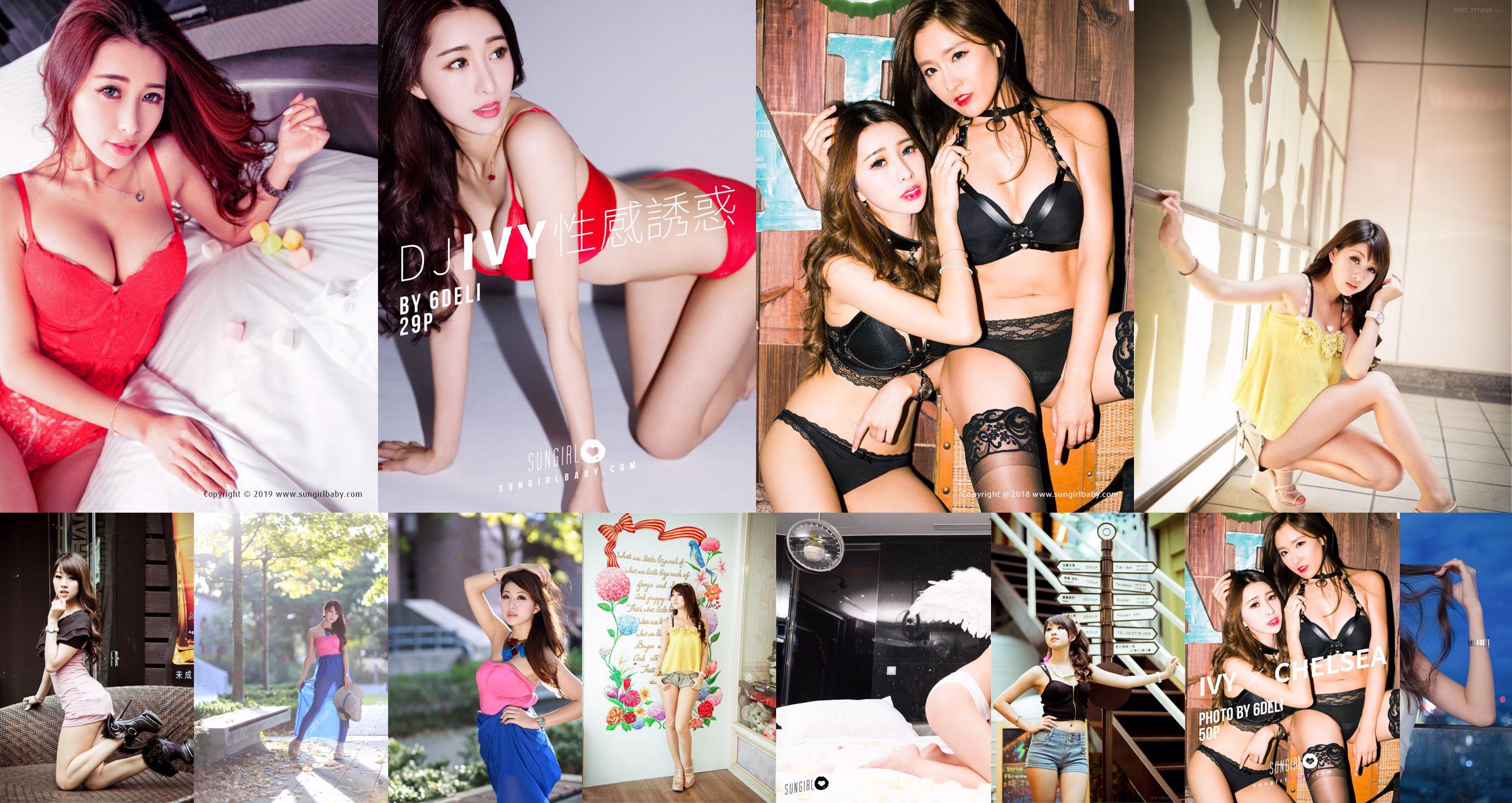 Lin Weiduo "Victoria's Secret" [Sunshine Baby SUNGIRL] No.021 No.434a75 Pagina 10