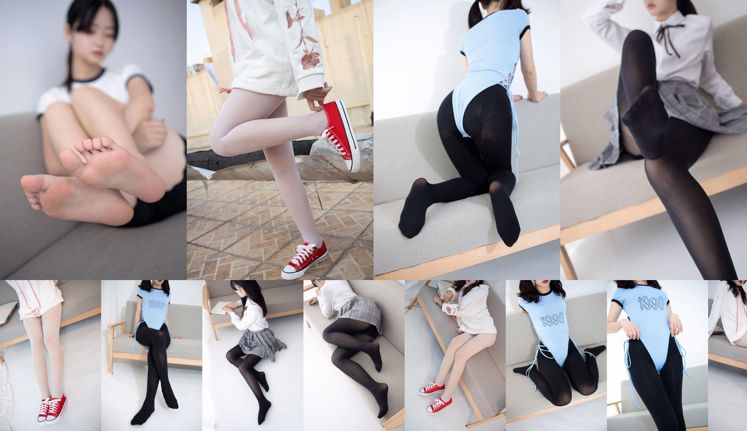 Coser Nizu Nisa "ไหมดำ" No.210d1f หน้า 1