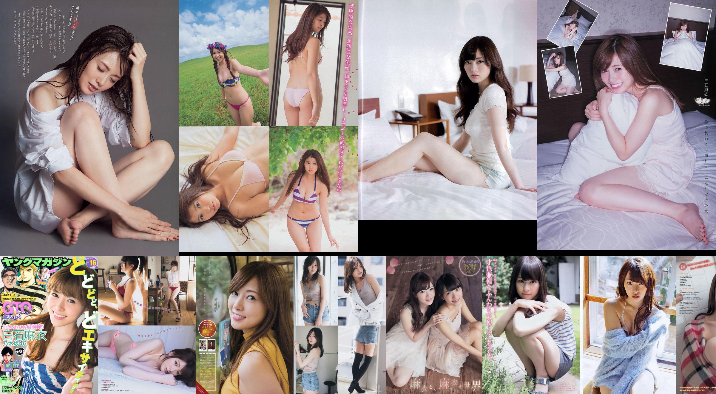 [BUBKA] Mai Shiraishi Manatsu Mukaida Mako Kojima 2014.05 ภาพถ่าย No.7b5522 หน้า 6