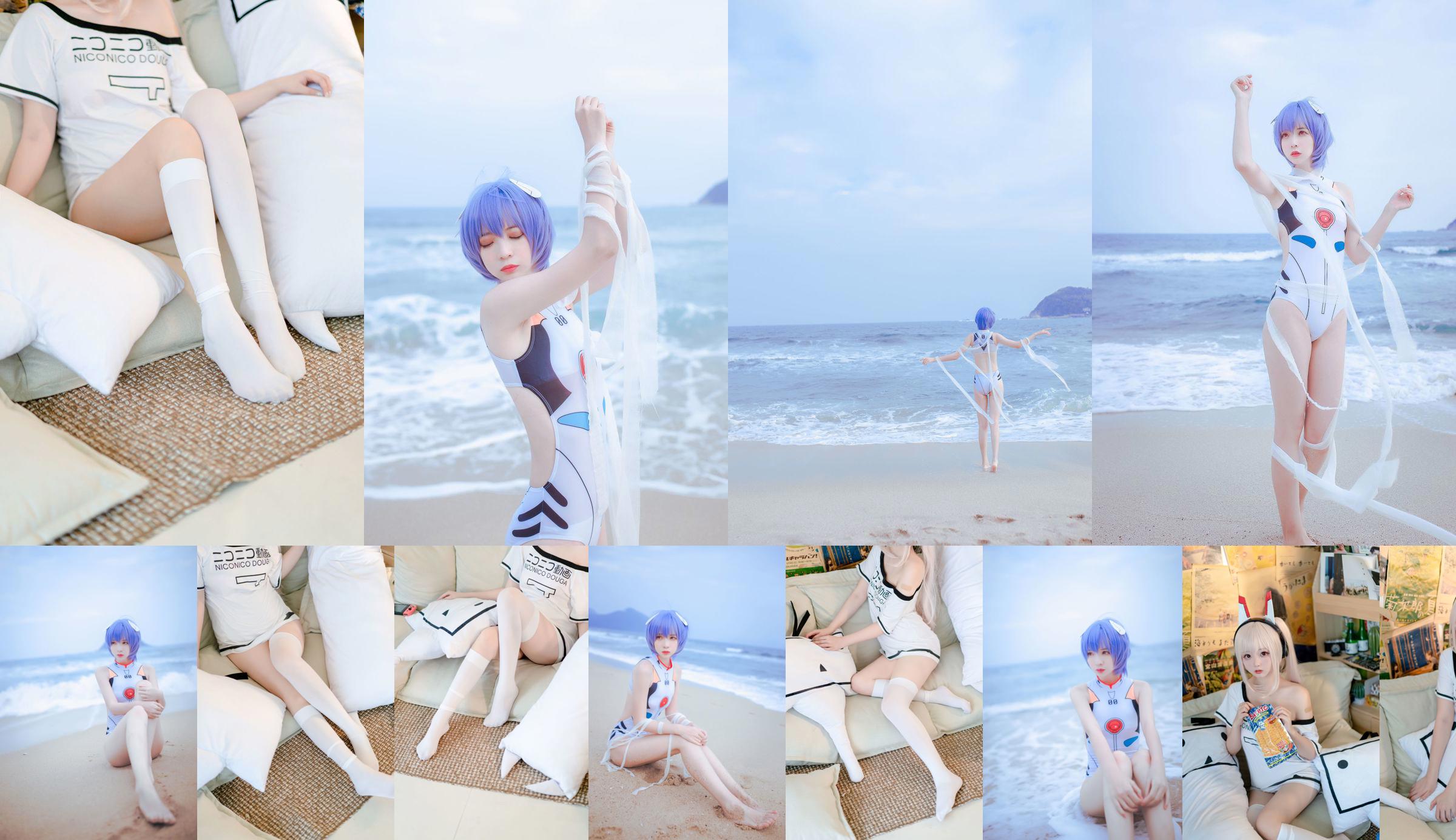 Beauty Coser Ayanami "Neon Genesis Evangelion" No.e27758 หน้า 6