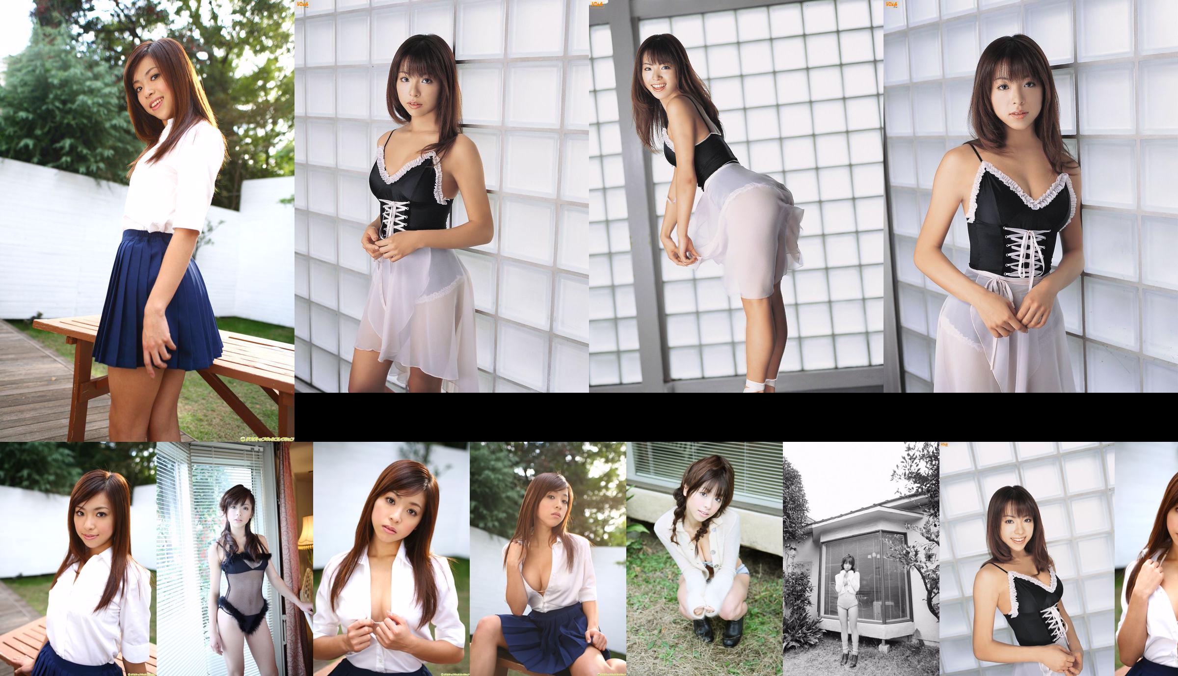 [DGC] NO.540 Yu Akiyama / Akiyama Top Idols No.03d029 Página 1