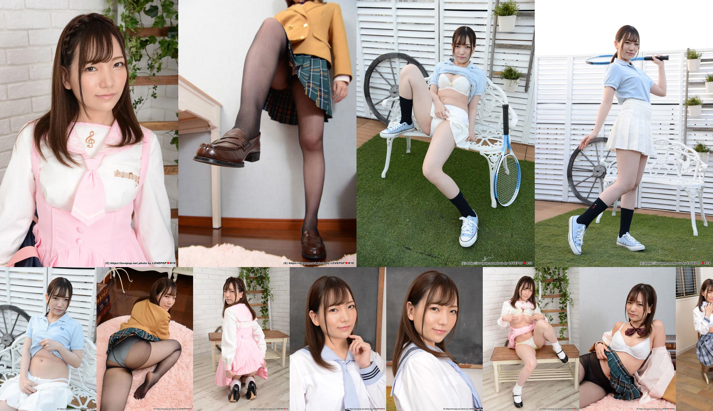 [LOVEPOP] Kanna Shiraishi Shiraishi かんな Fotoserie 04 No.8cacfe Seite 1