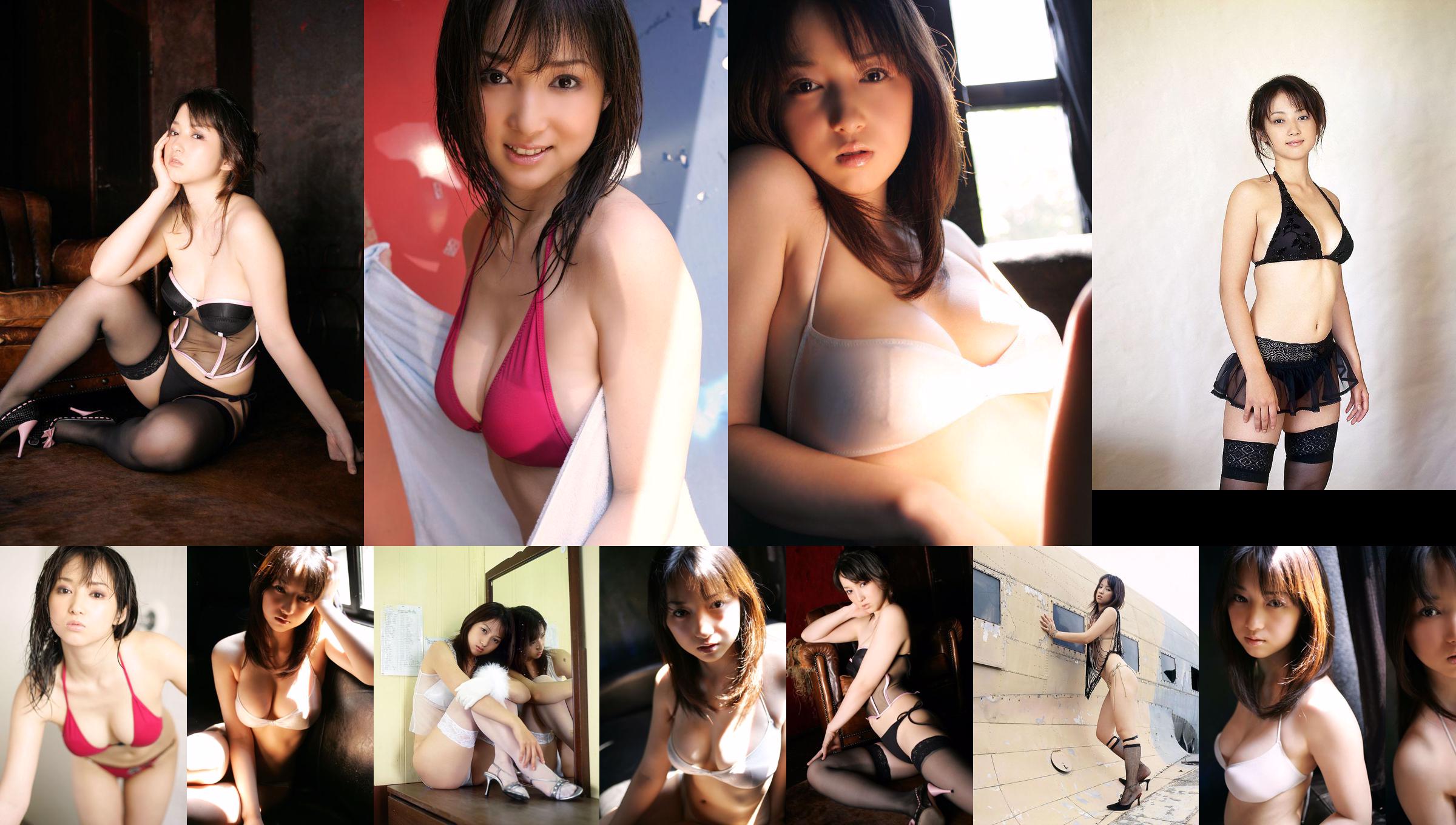 [DGC] NO.330 Atsuko Yamaguchi Yamaguchi Atsuko No.2692c4 Página 6