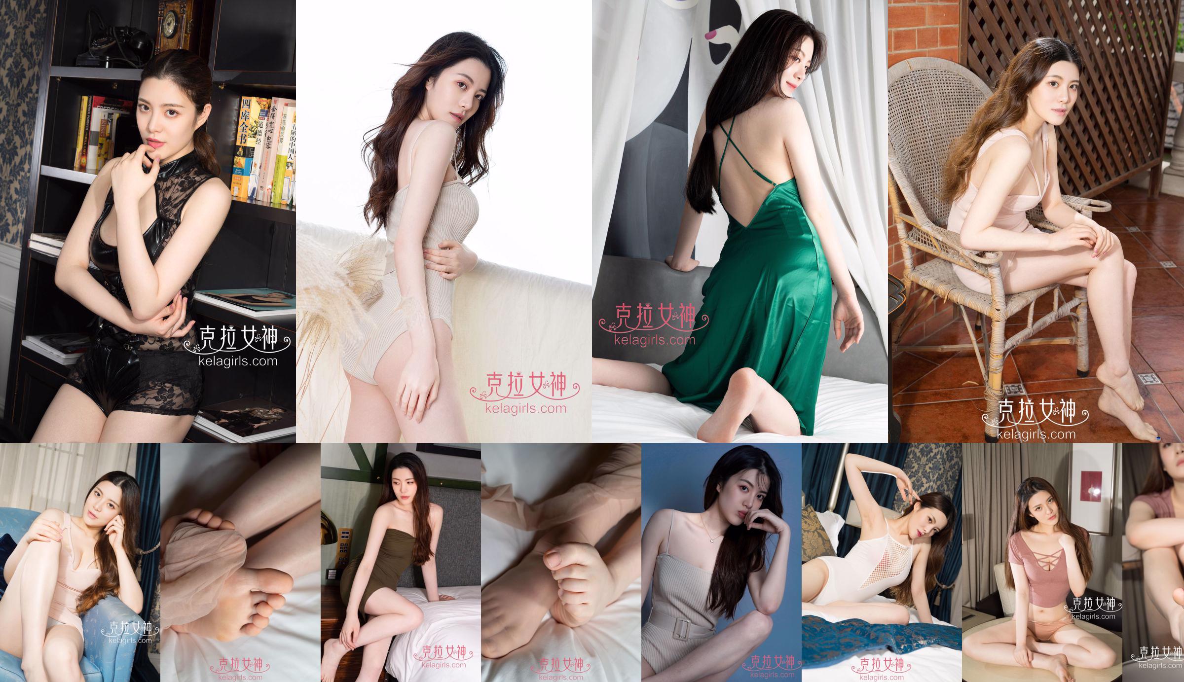 [Nữ thần Carat Kelagirls] Trái tim cô gái chớm nở của Bailin No.bd49aa Trang 9