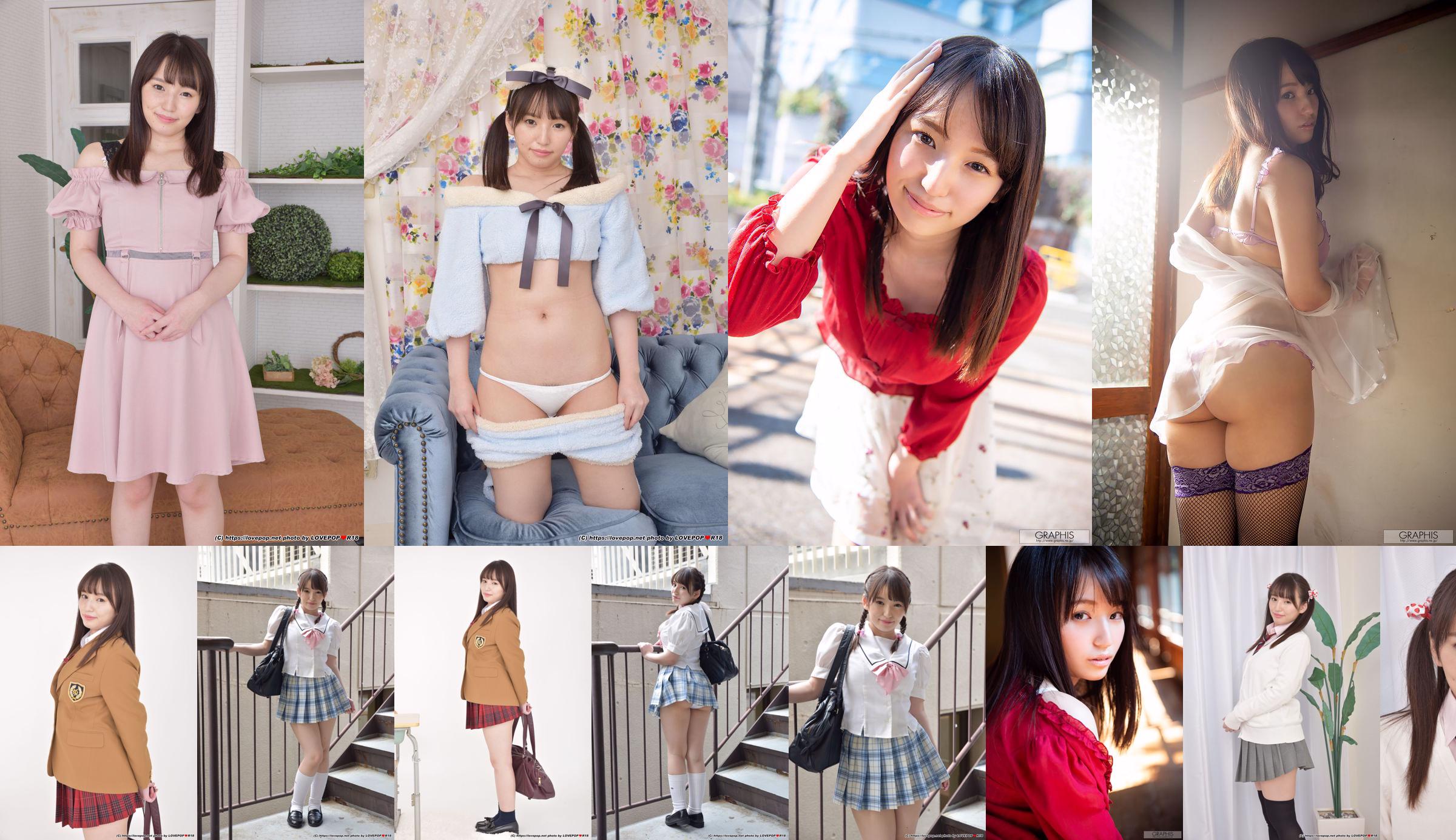 Eri Sasaki / Eri Sasaki ~ Galerie régulière [Minisuka.tv] No.50aeaa Page 3