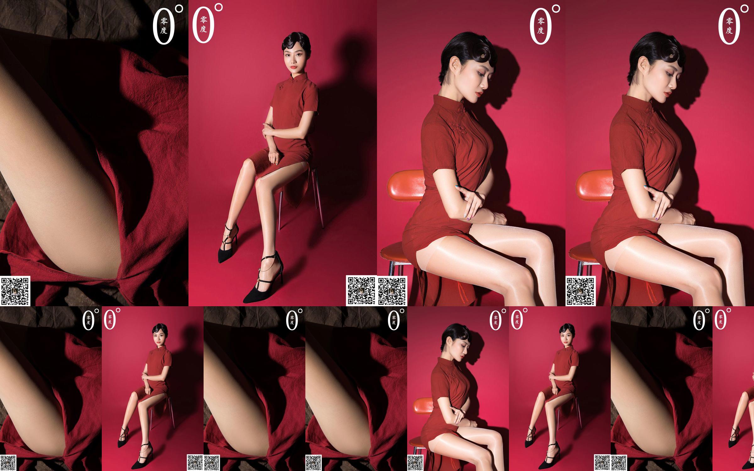 [LD Zero] NO.015 Sakura Cheongsam Stockings No.1c9e1d Page 23