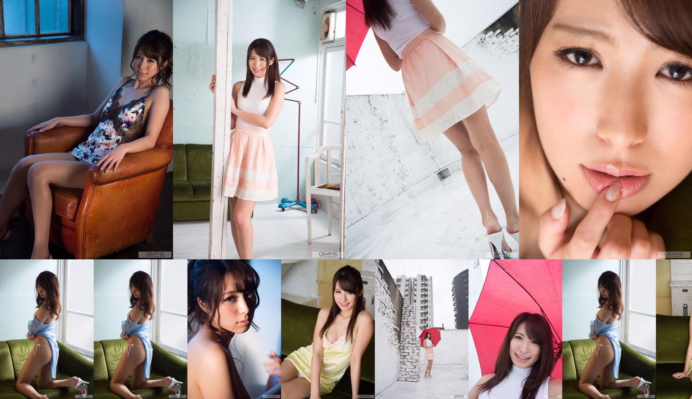 Xuebai か ん 菜 / Plats orange blanc neige "Cotton Candy" [Graphis] Gals No.269b55 Page 1