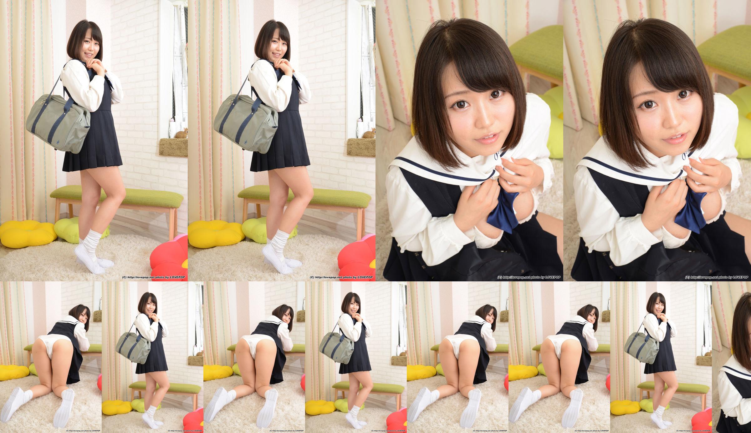 [LOVEPOP] Academy ラブリーポップス wearing figure push the crotch - PPV No.248f3a Page 2