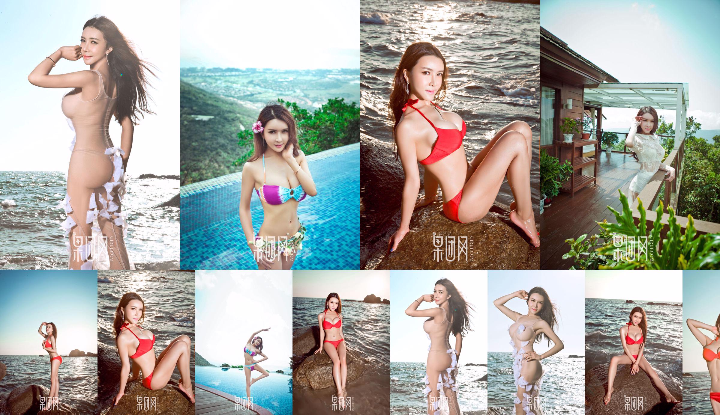 Gong Yuefei "Diosa sexy número uno de China: hermosas fotos junto al mar" [Girlt] No.057 No.d8278d Página 1