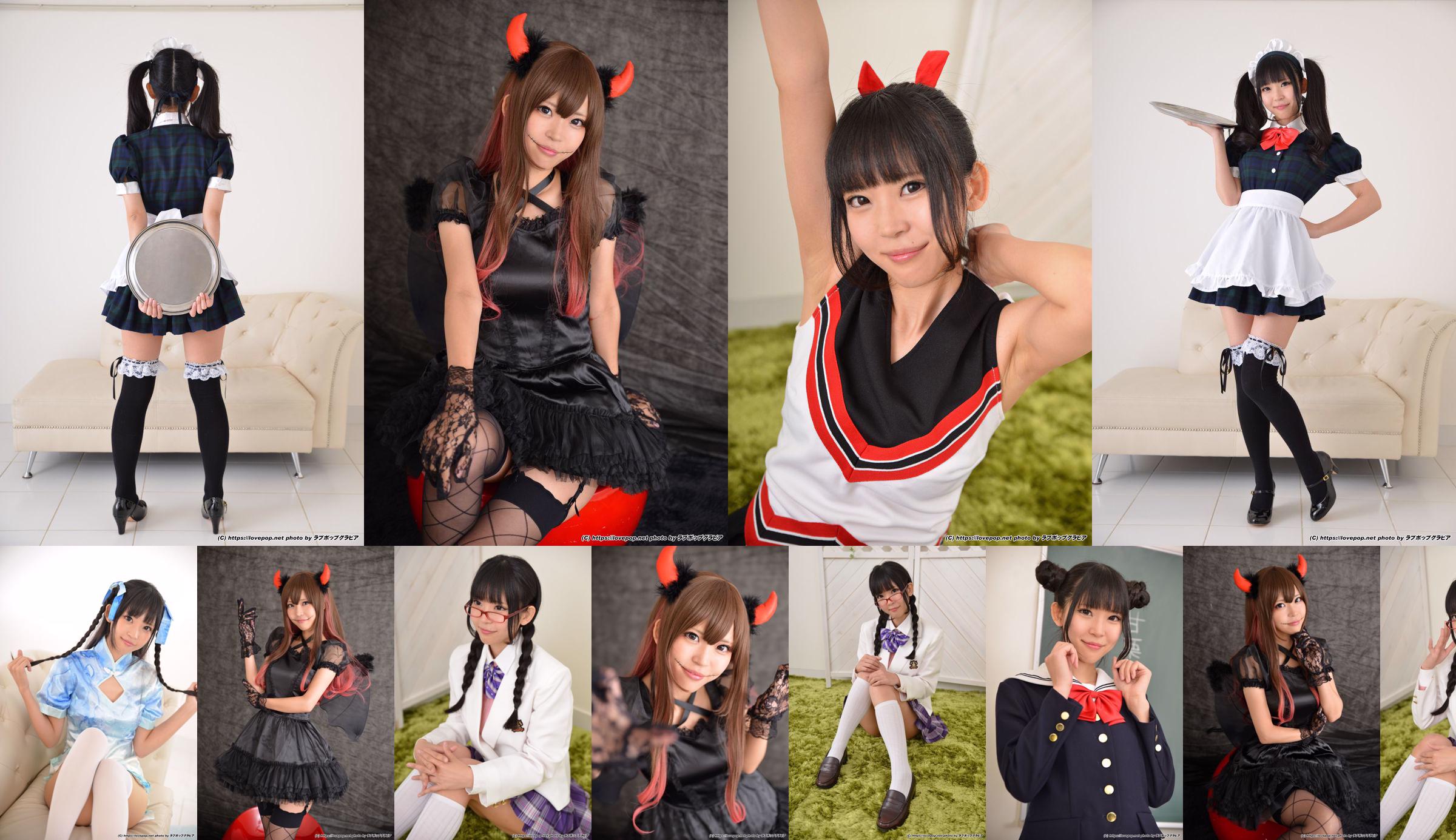 [LOVEPOP] Irufu Amaguri Photoset 04 No.fdabdb Strona 8