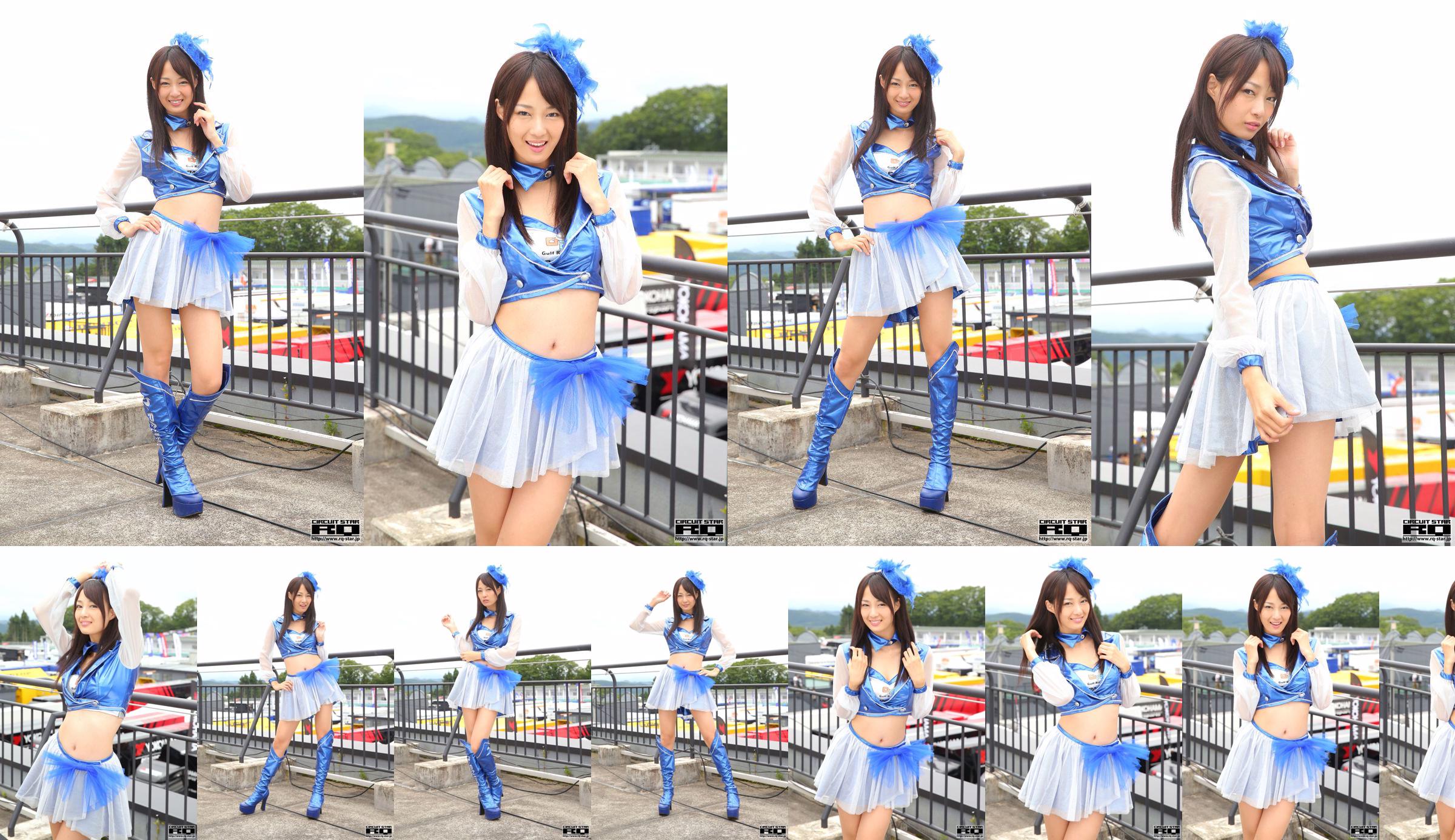 Kumi Murayama Kumi Murayama "RQ Costume" (Photo only) [RQ-STAR] No.c9dd0a Page 1