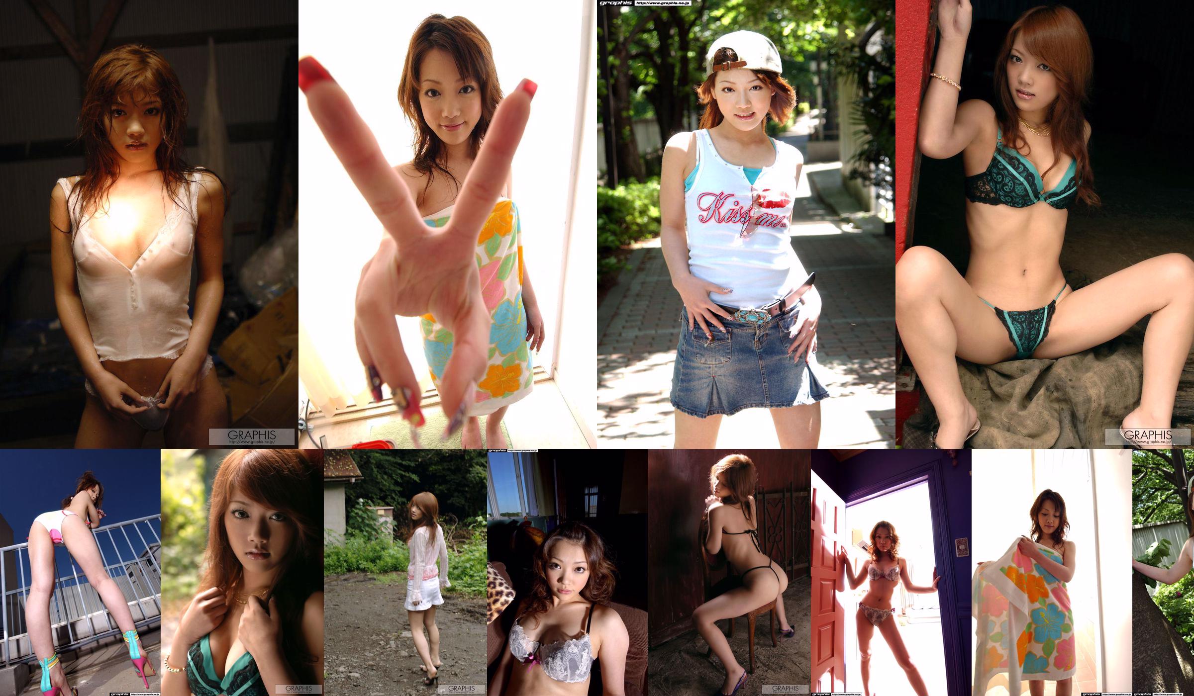 Mai Kitamura "Milk Fez" [Graphis] Gals No.06eadd Pagina 1