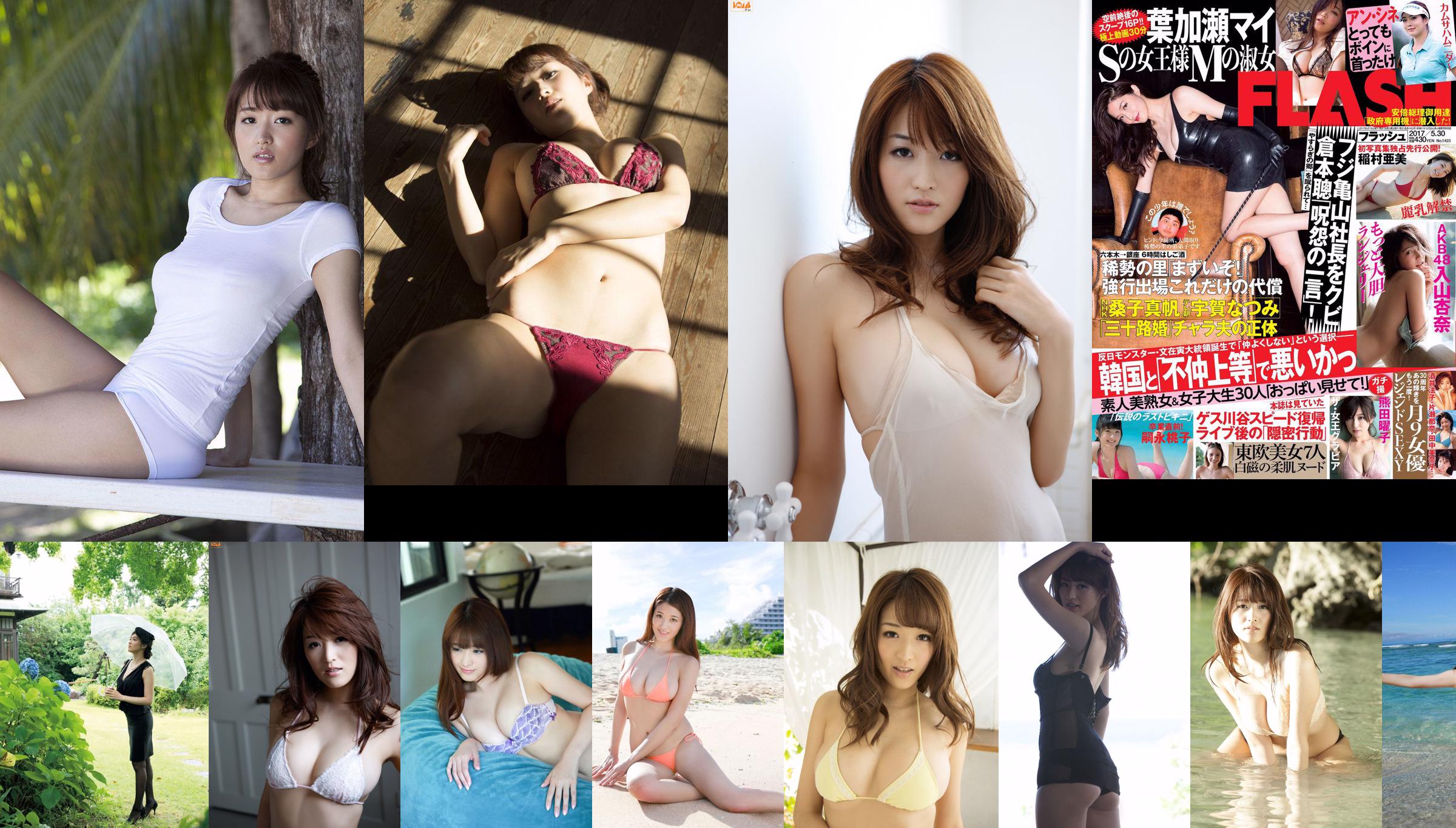 [Bomb.TV] ฉบับเดือนพฤษภาคม 2555 Mai Hakase Mai Hakase / Mai Hakase No.b83c00 หน้า 34