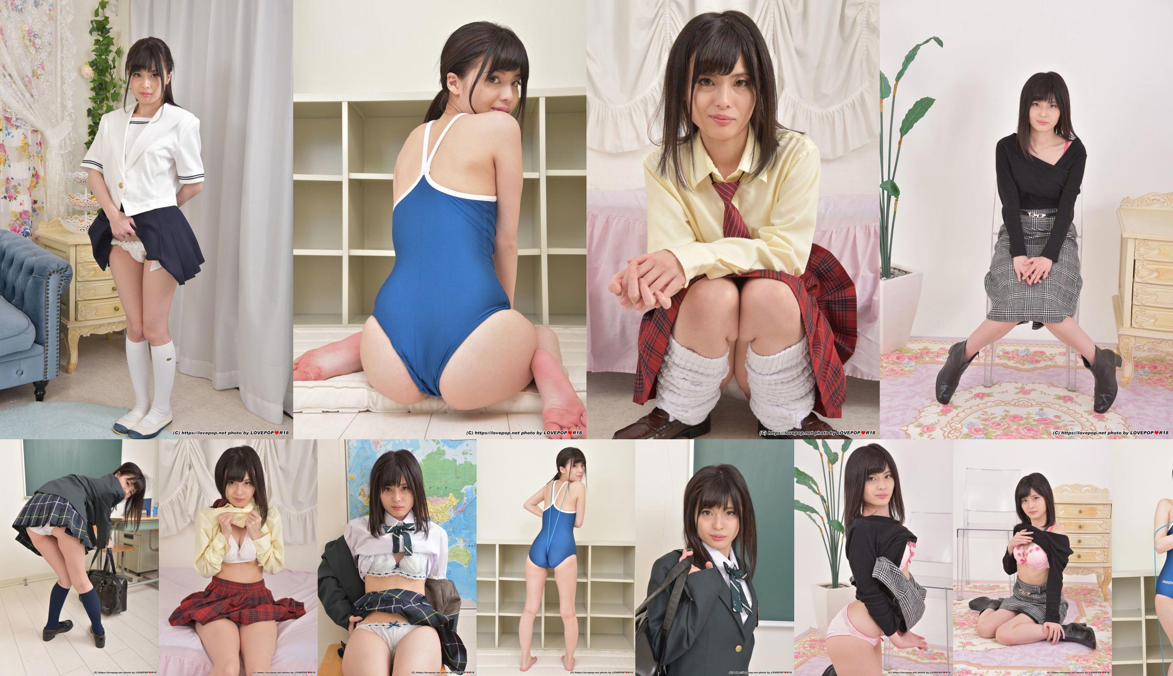 [LOVEPOP] Sena Minano せな ​​​​Photoset 01 No.d412a7 Pagina 7