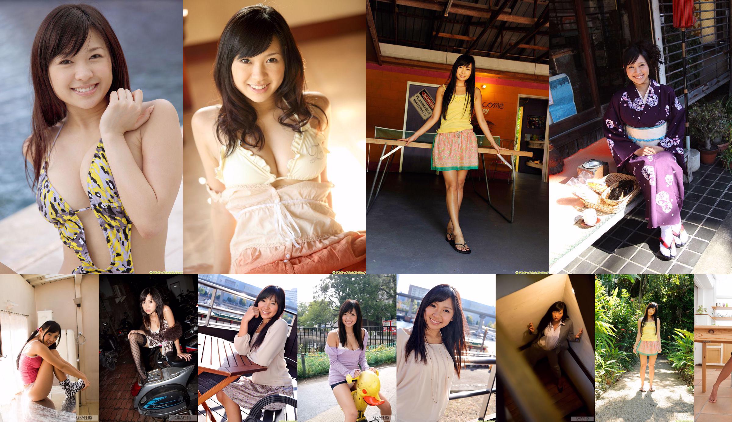 [X-City] WEB No.114 Nana Ogura << Viaje privado >> No.e7863b Página 5