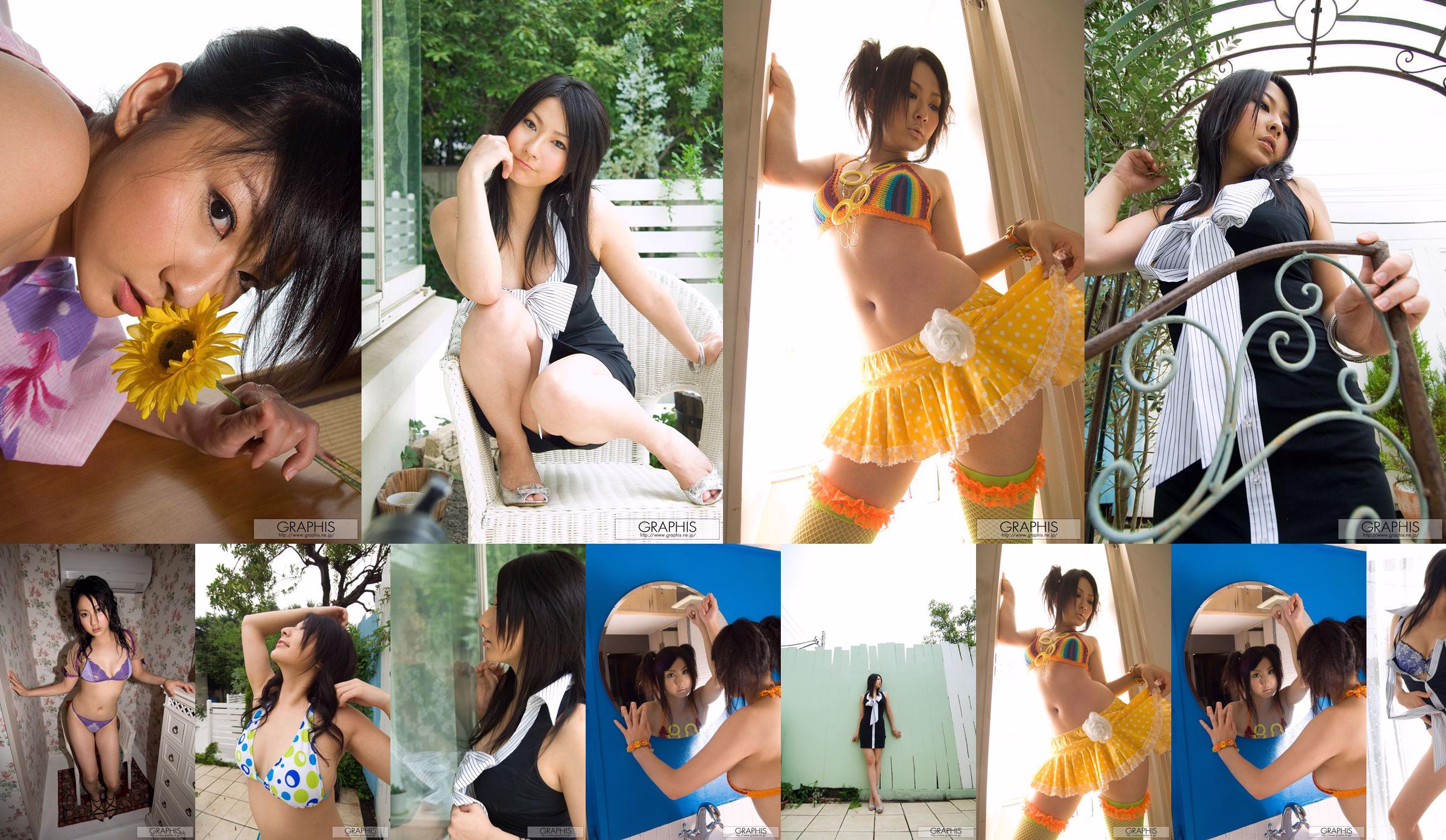 Megumi Haruka / Megumi Haruka 《Air》 [Graphis] Gals No.5b68b6 Strona 1